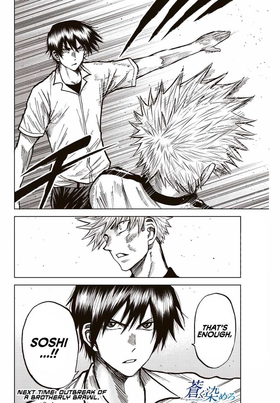 Aoku Somero Chap 71 - Next Chap 72