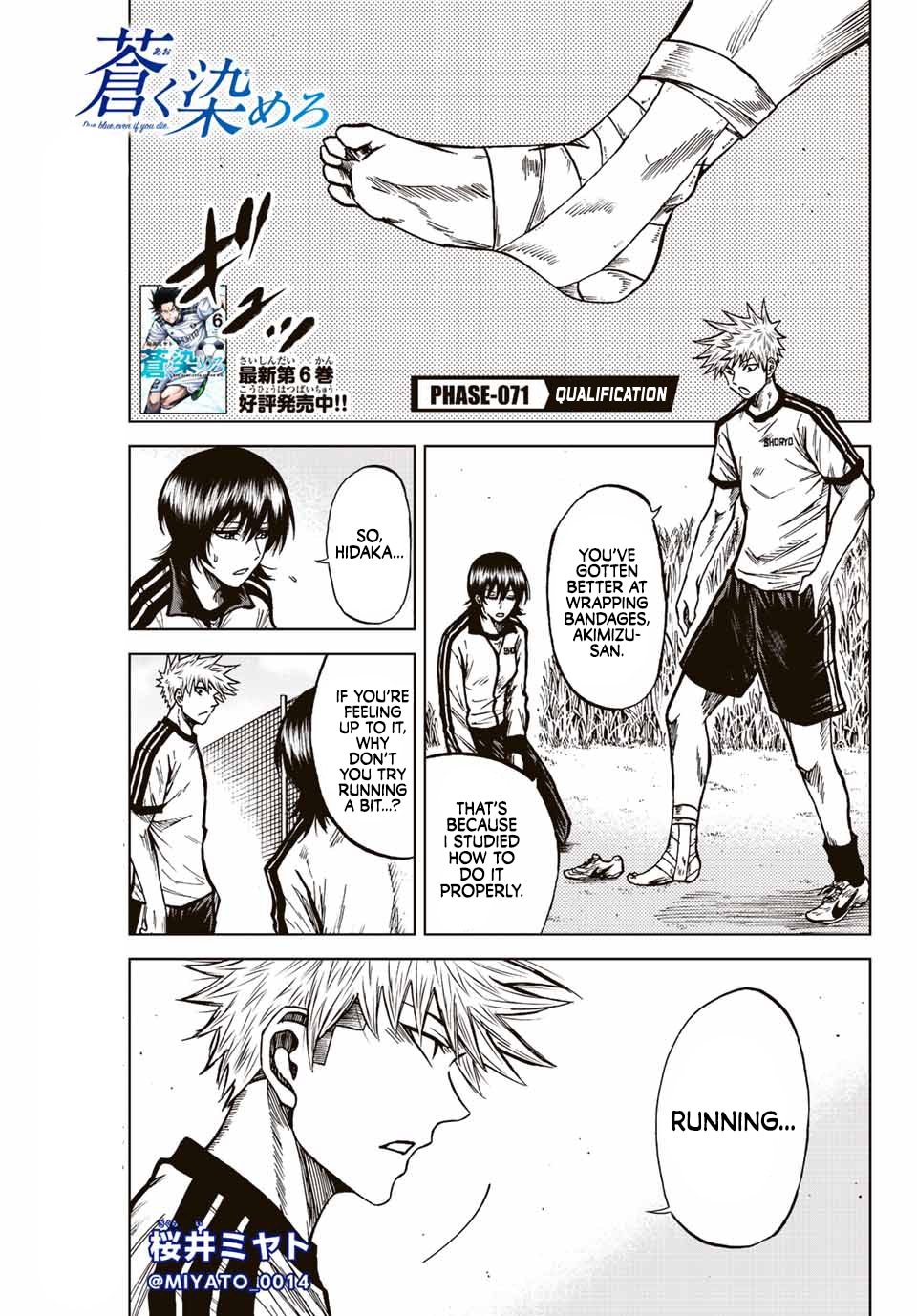 Aoku Somero Chap 71 - Next Chap 72