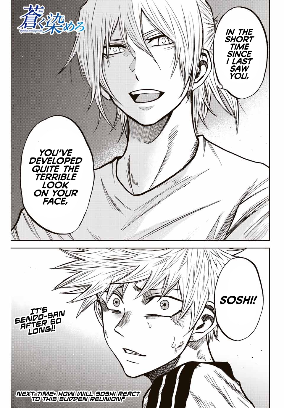 Aoku Somero Chap 72 - Next Chap 73