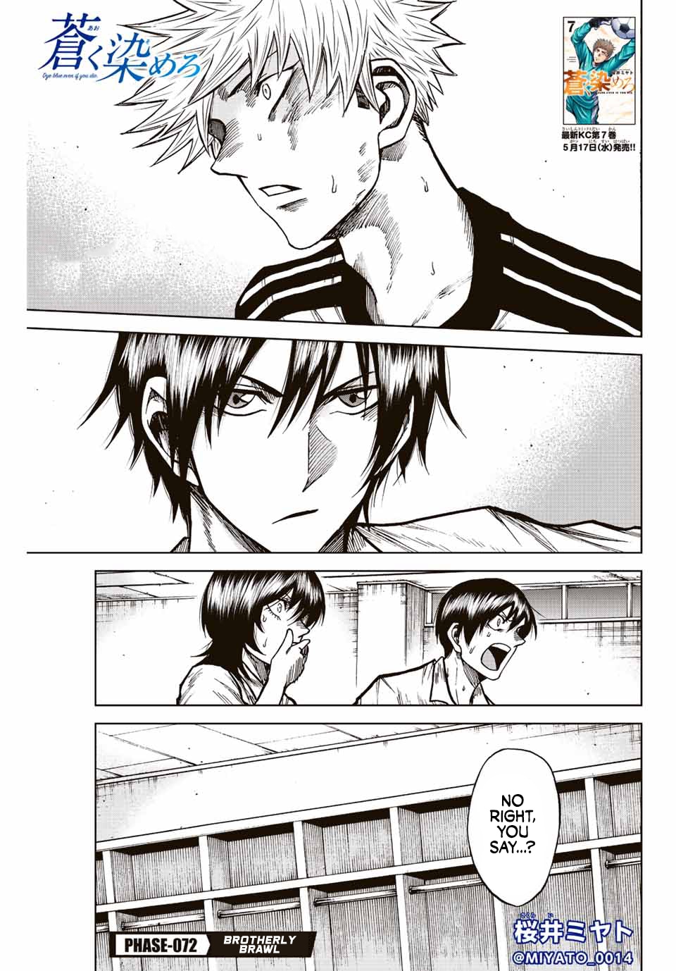 Aoku Somero Chap 72 - Next Chap 73