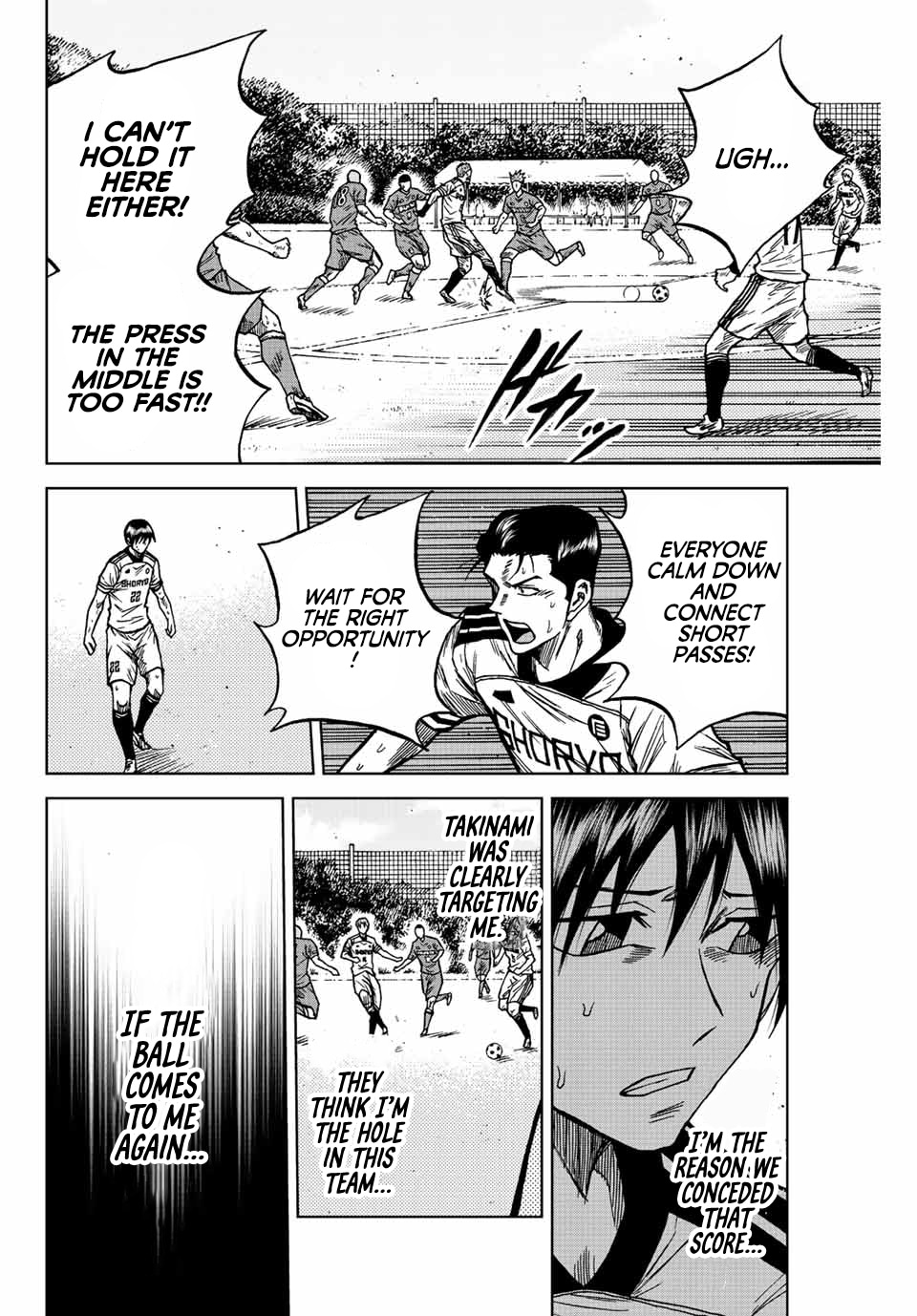 Aoku Somero Chap 80 - Next Chap 81