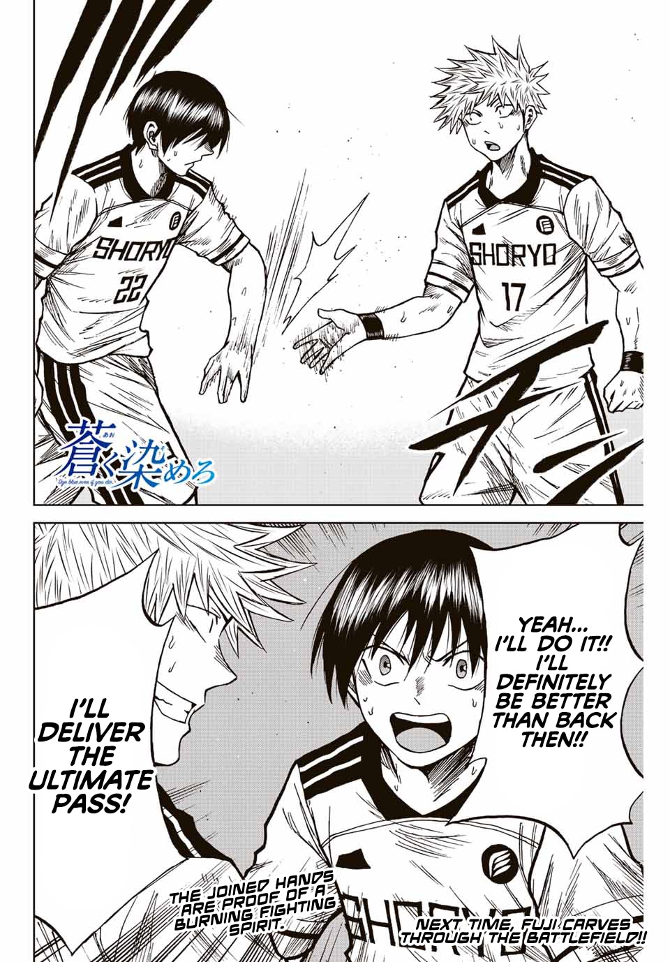 Aoku Somero Chap 80 - Next Chap 81