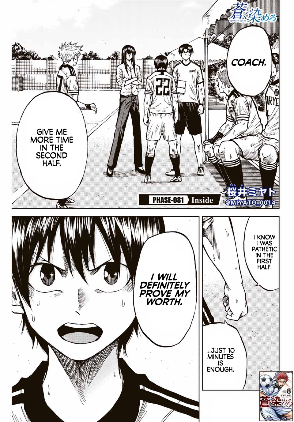 Aoku Somero Chap 81 - Next Chap 82