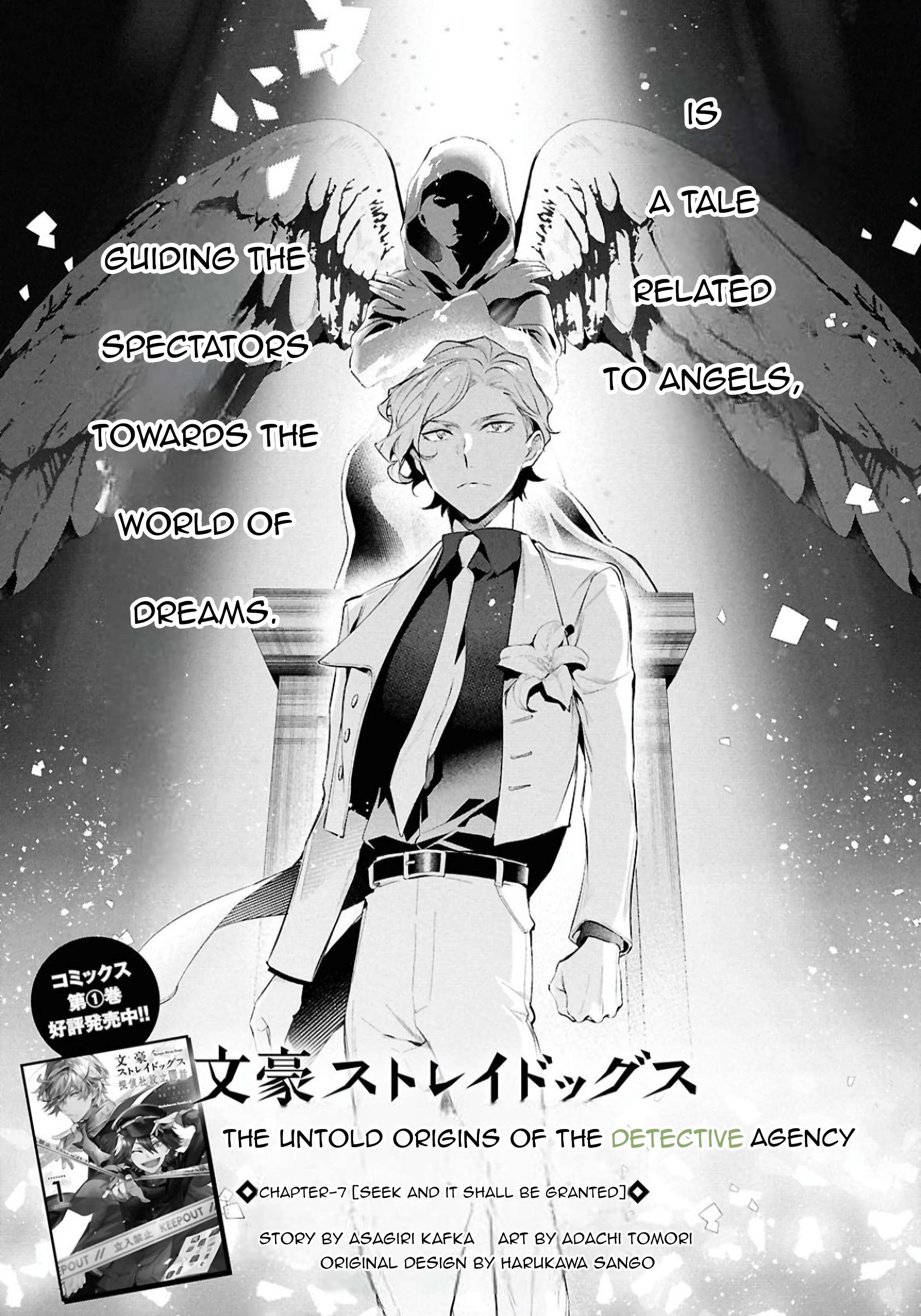 Bungou Stray Dogs: Tanteisha Setsuritsu Hiwa Chap 7 - Next Chap 8