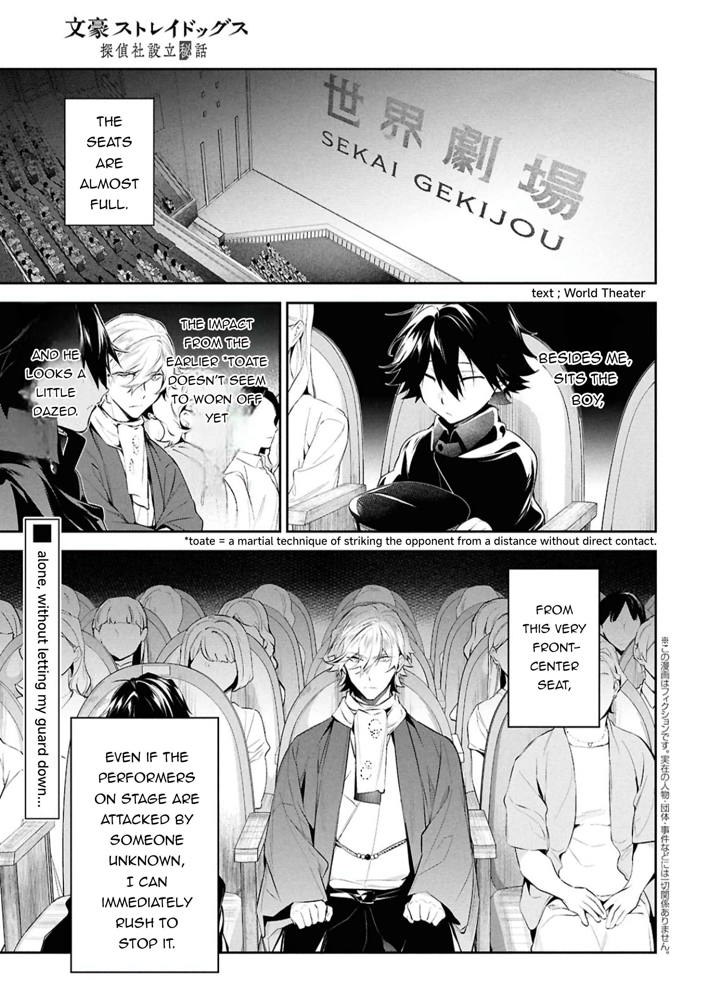Bungou Stray Dogs: Tanteisha Setsuritsu Hiwa Chap 7 - Next Chap 8