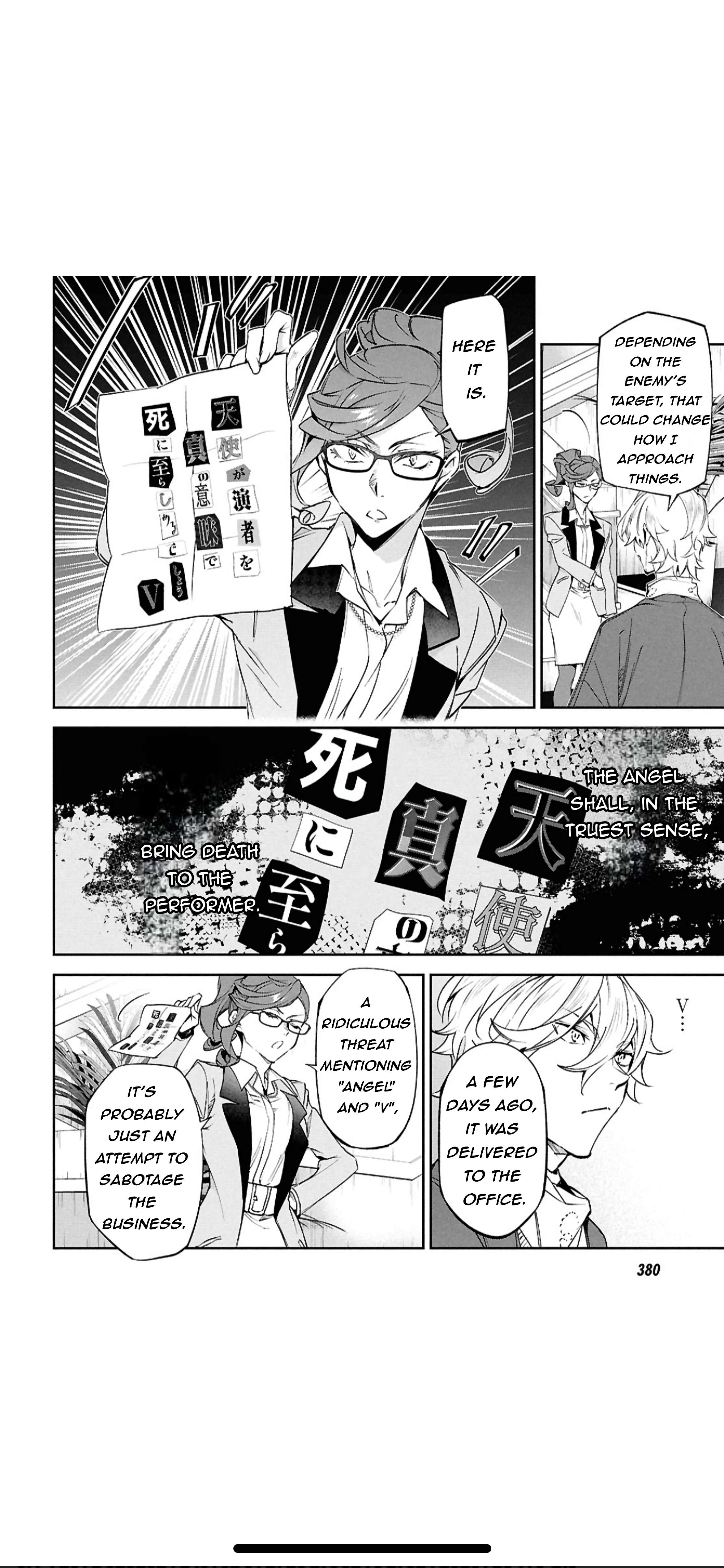Bungou Stray Dogs: Tanteisha Setsuritsu Hiwa Chap 4 - Next Chap 5
