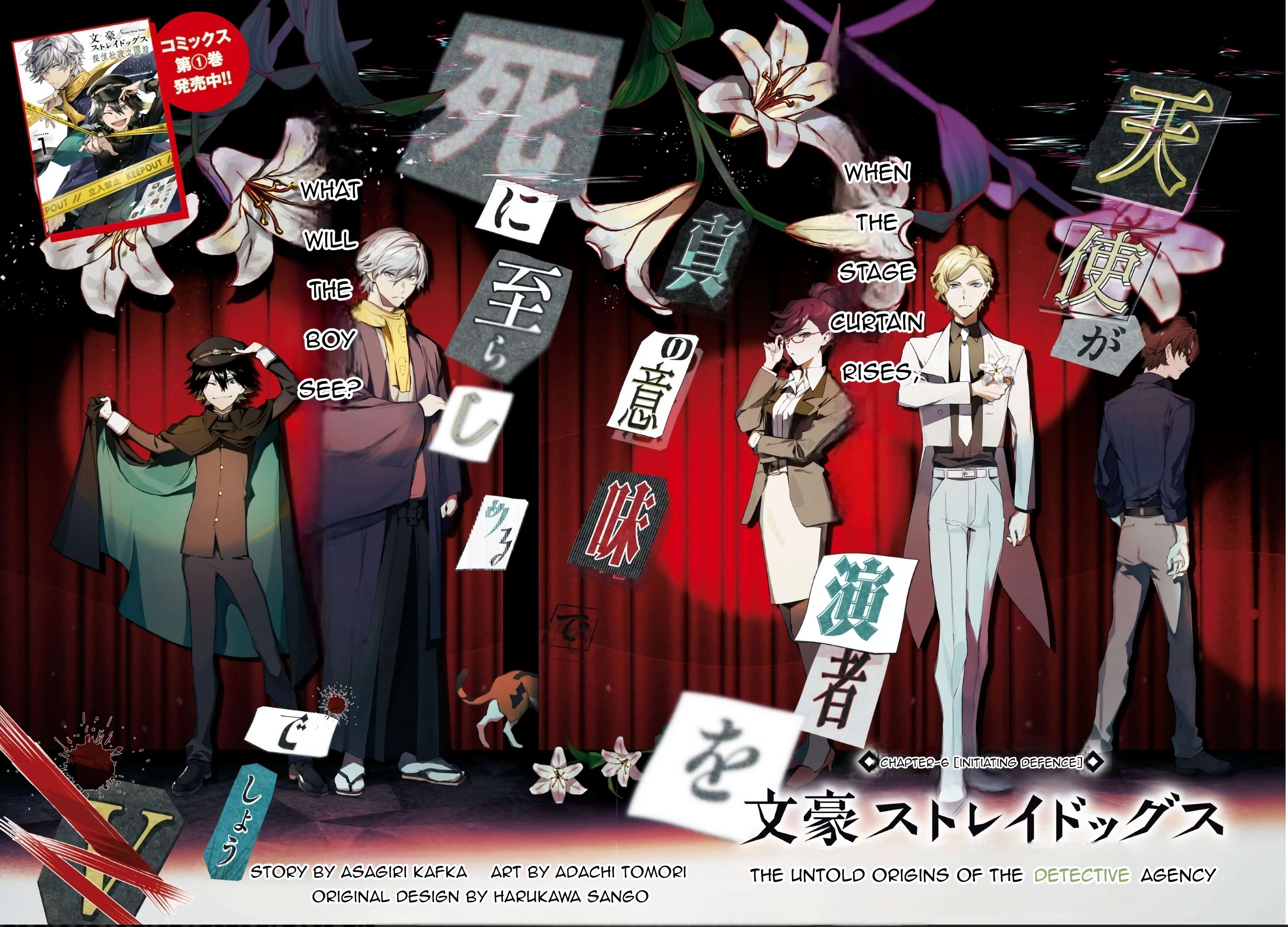 Bungou Stray Dogs: Tanteisha Setsuritsu Hiwa Chap 6 - Next Chap 7