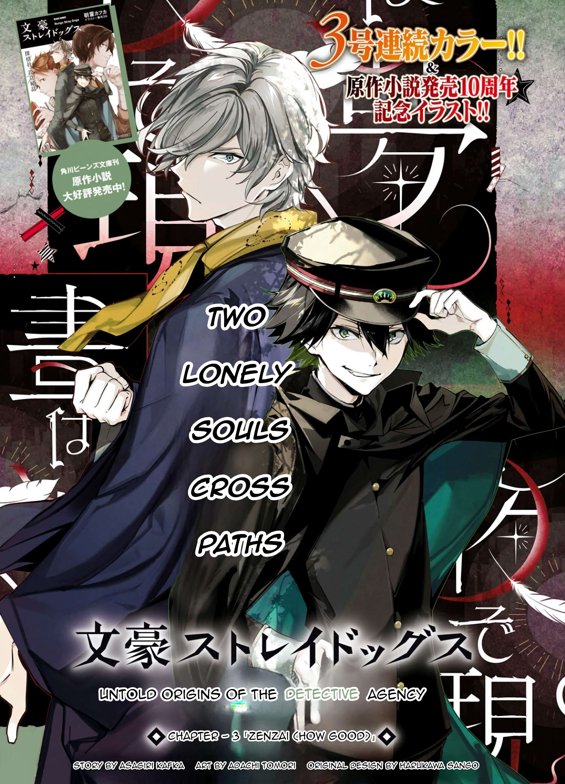 Bungou Stray Dogs: Tanteisha Setsuritsu Hiwa Chap 3 - Next Chap 4