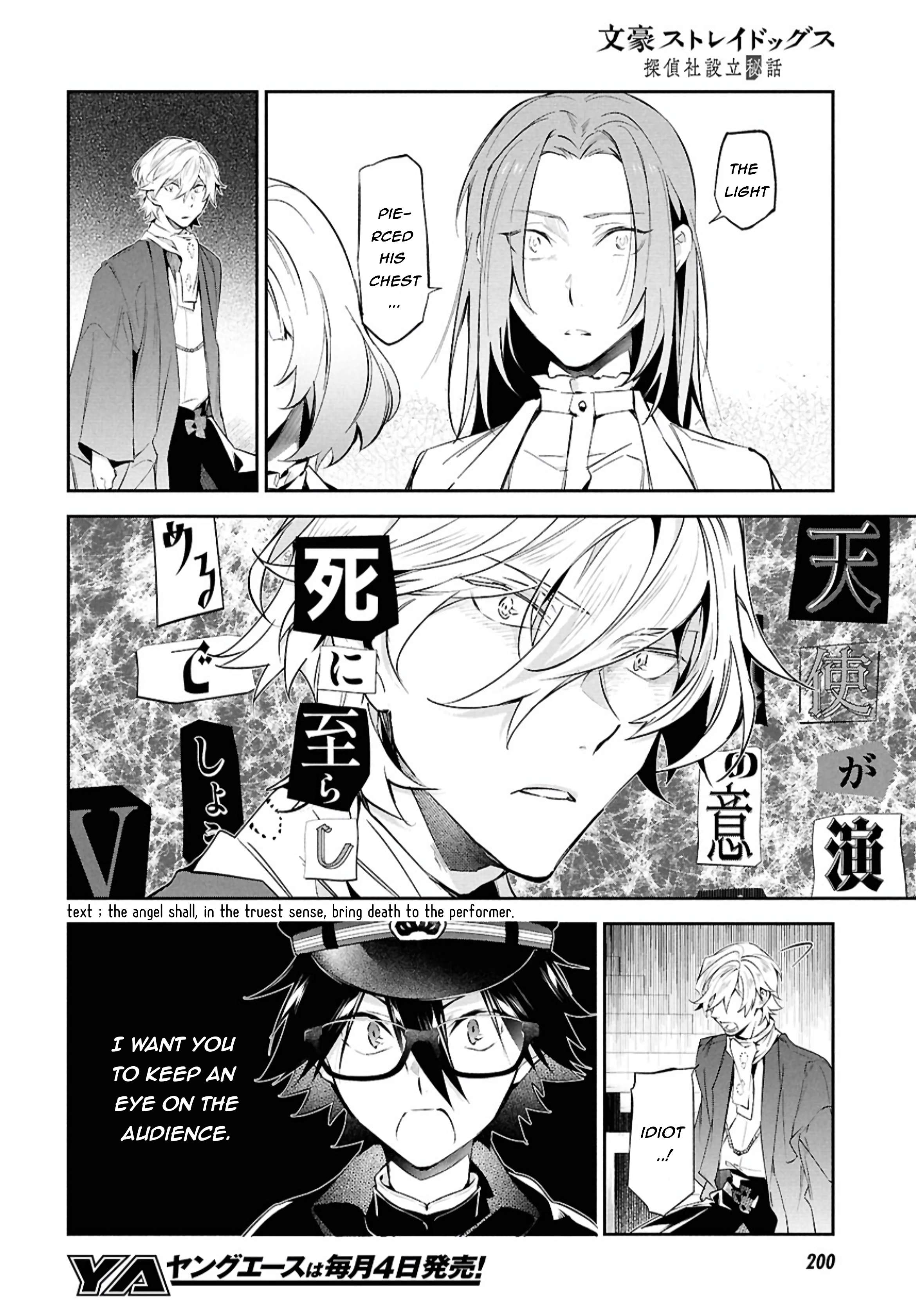 Bungou Stray Dogs: Tanteisha Setsuritsu Hiwa Chap 10 - Next Chap 11