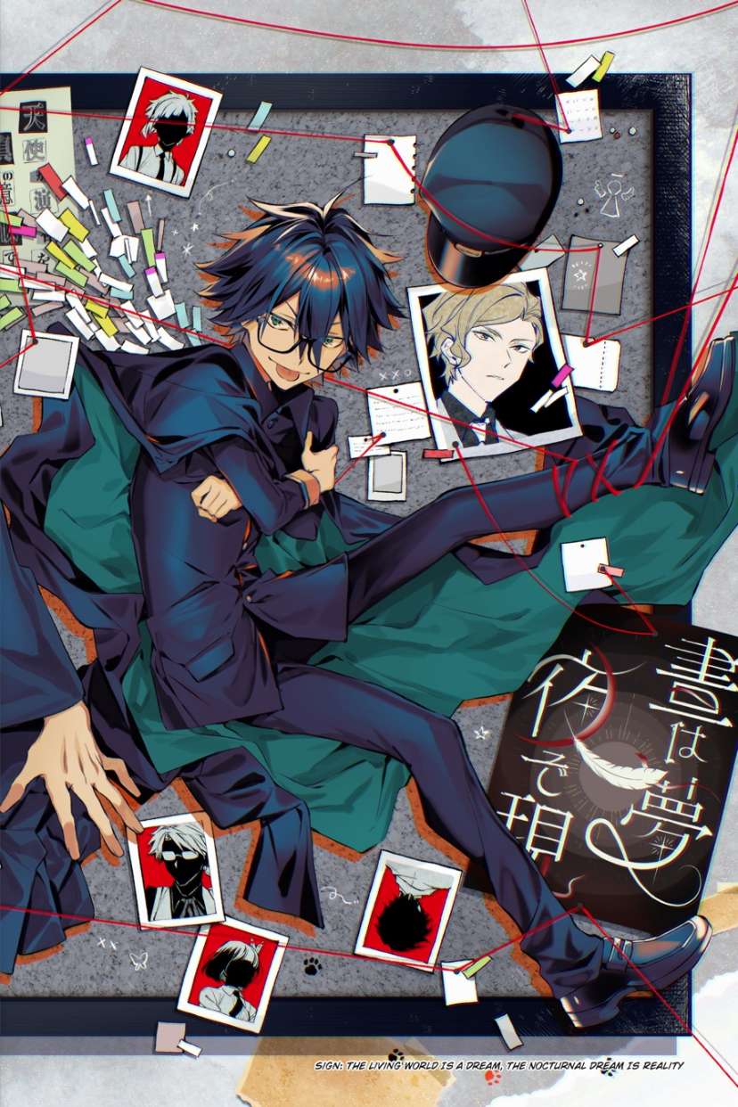 Bungou Stray Dogs: Tanteisha Setsuritsu Hiwa Chap 11 - Next Chap 12
