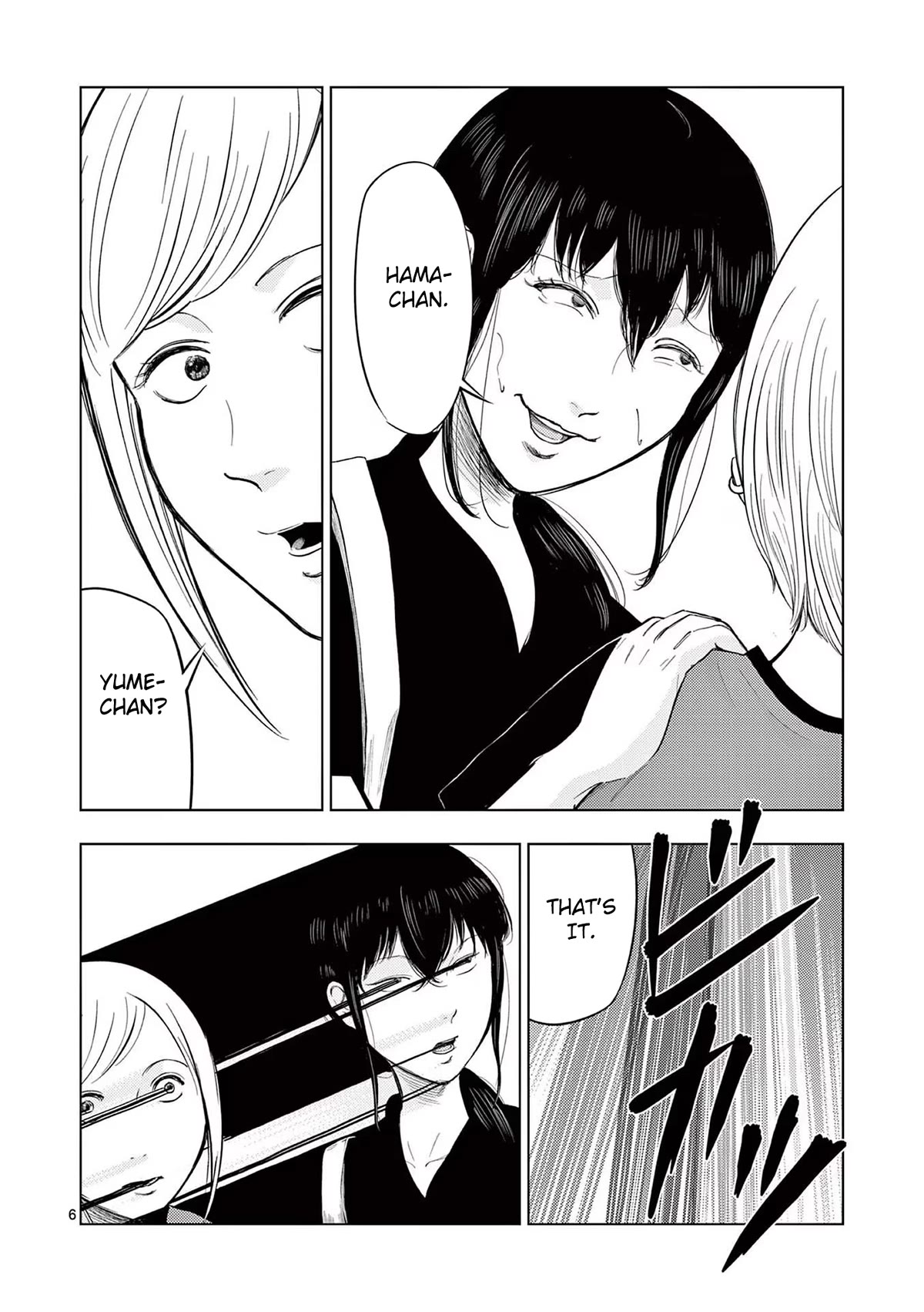 Ura Baito: Toubou Kinshi Chap 59 - Next Chap 60