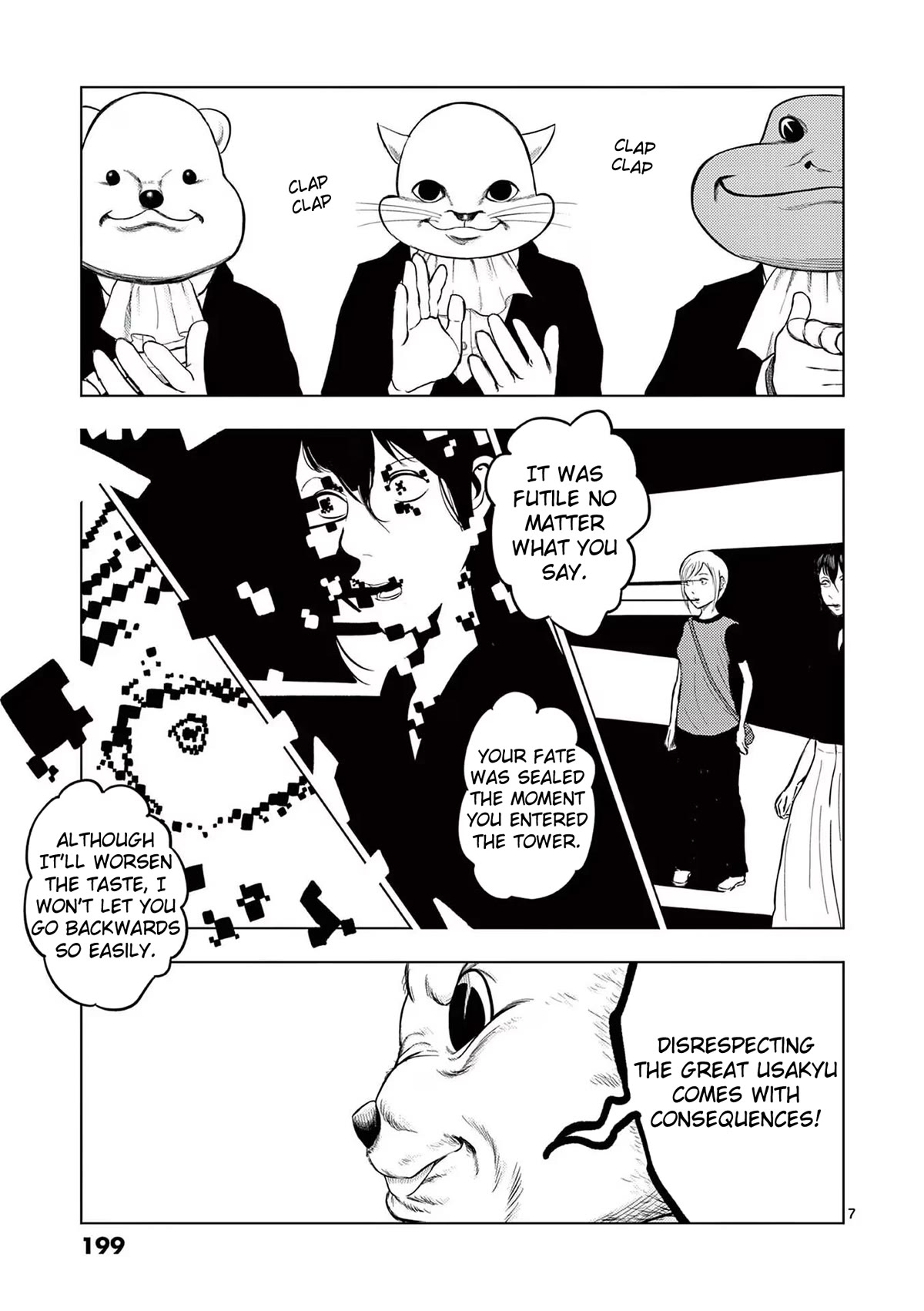 Ura Baito: Toubou Kinshi Chap 59 - Next Chap 60