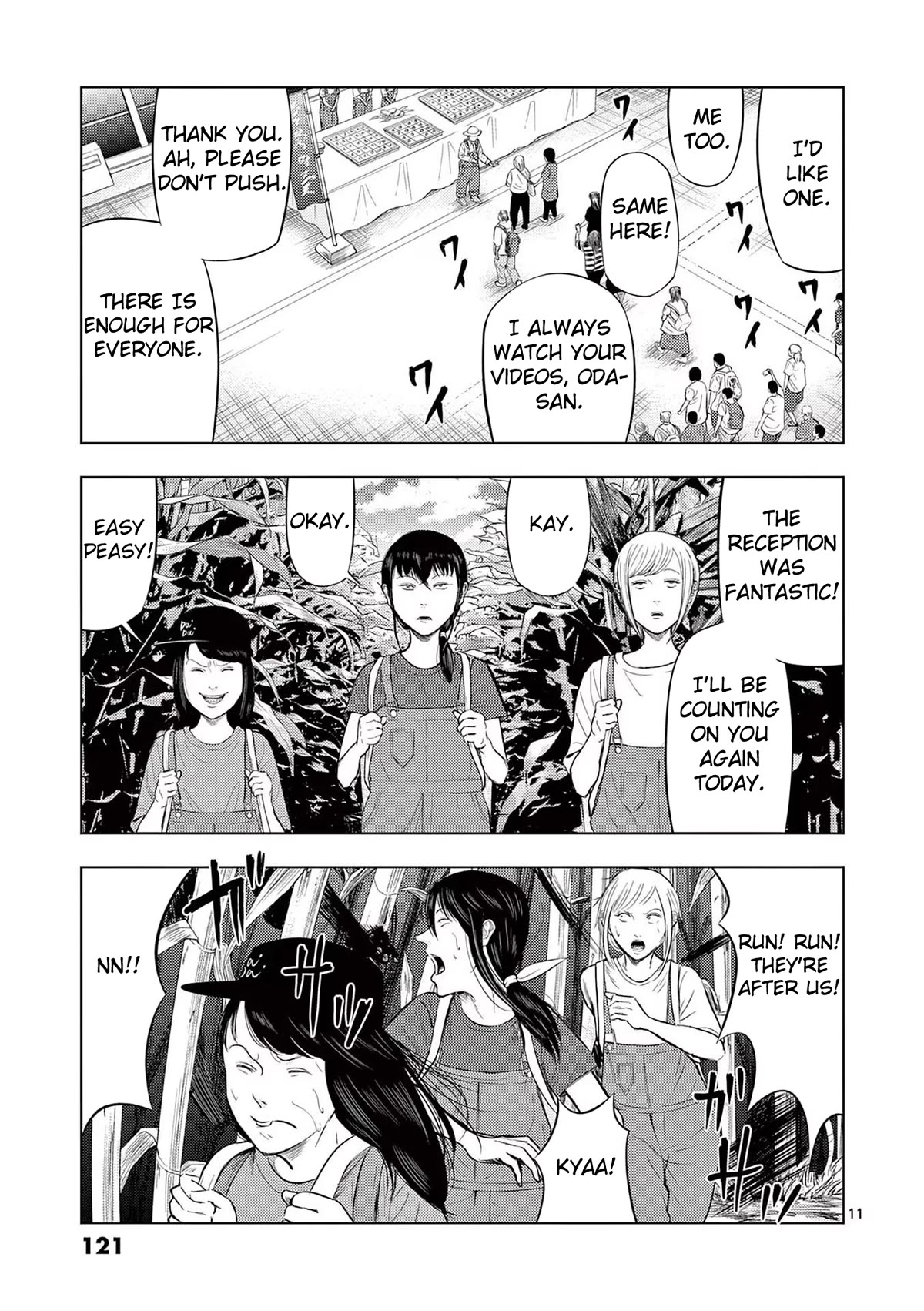Ura Baito: Toubou Kinshi Chap 67 - Next Chap 68