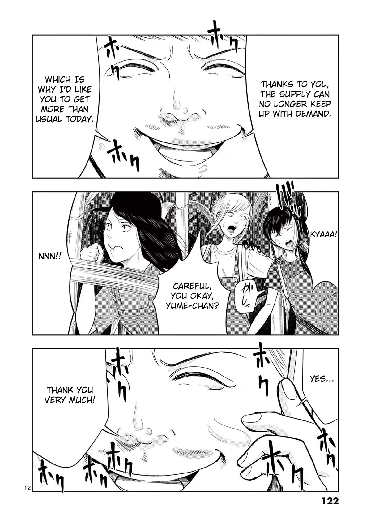 Ura Baito: Toubou Kinshi Chap 67 - Next Chap 68