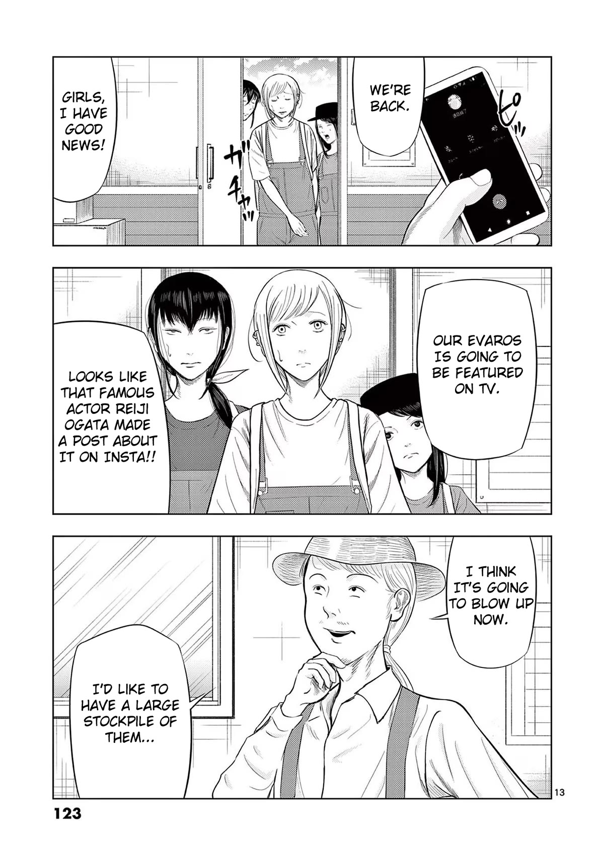 Ura Baito: Toubou Kinshi Chap 67 - Next Chap 68