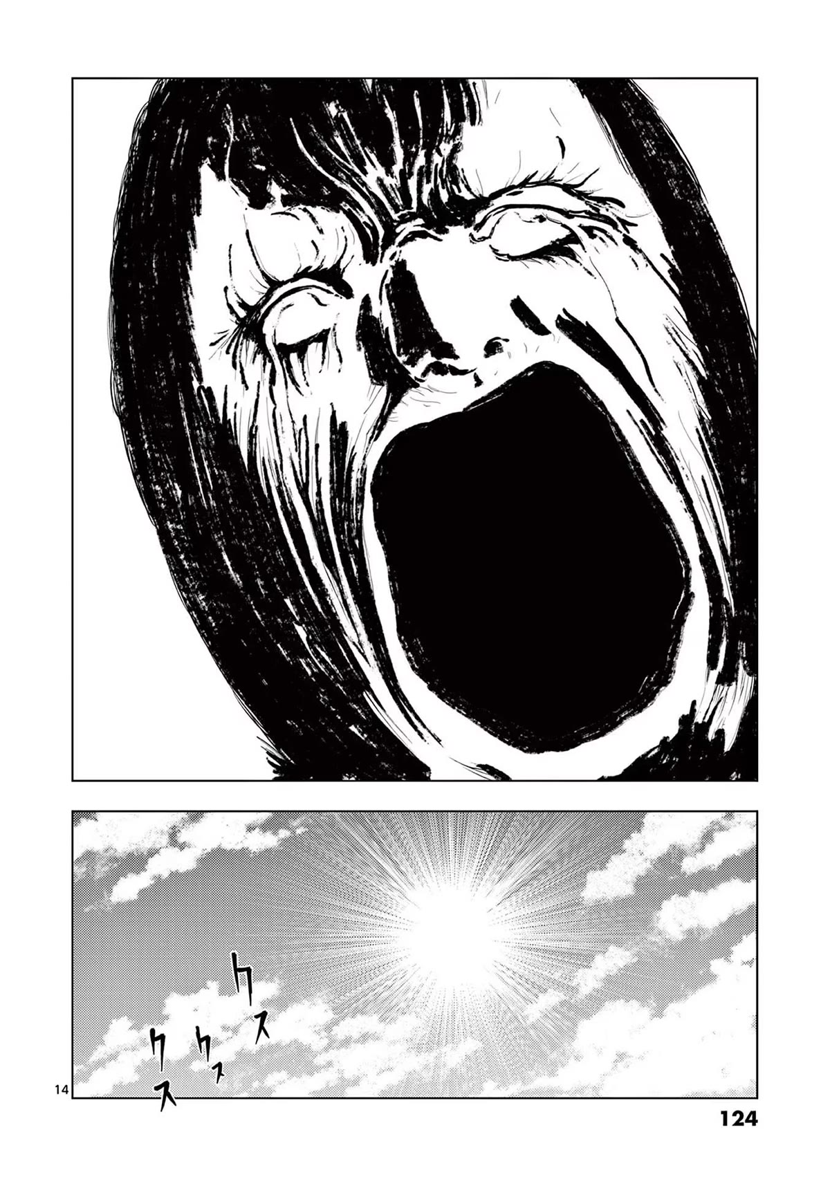 Ura Baito: Toubou Kinshi Chap 67 - Next Chap 68