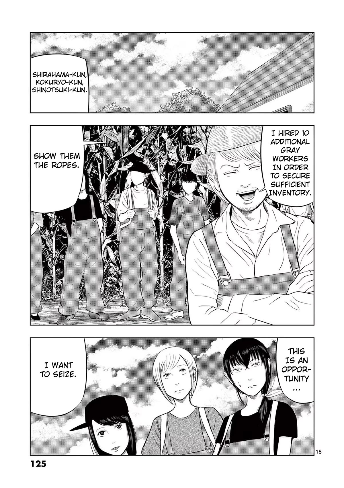 Ura Baito: Toubou Kinshi Chap 67 - Next Chap 68