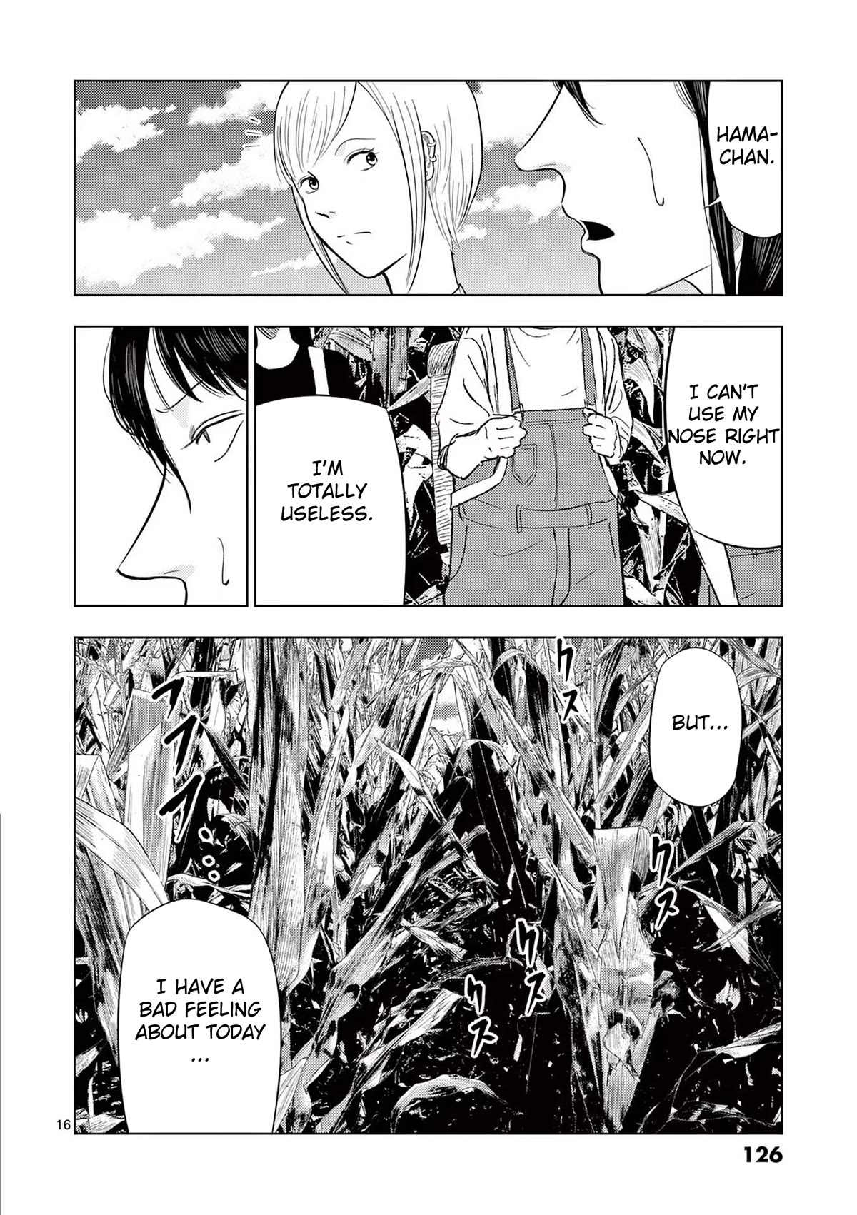 Ura Baito: Toubou Kinshi Chap 67 - Next Chap 68