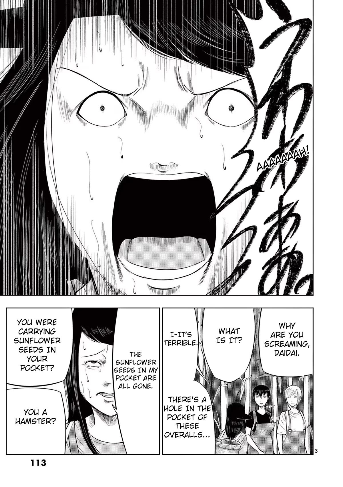 Ura Baito: Toubou Kinshi Chap 67 - Next Chap 68