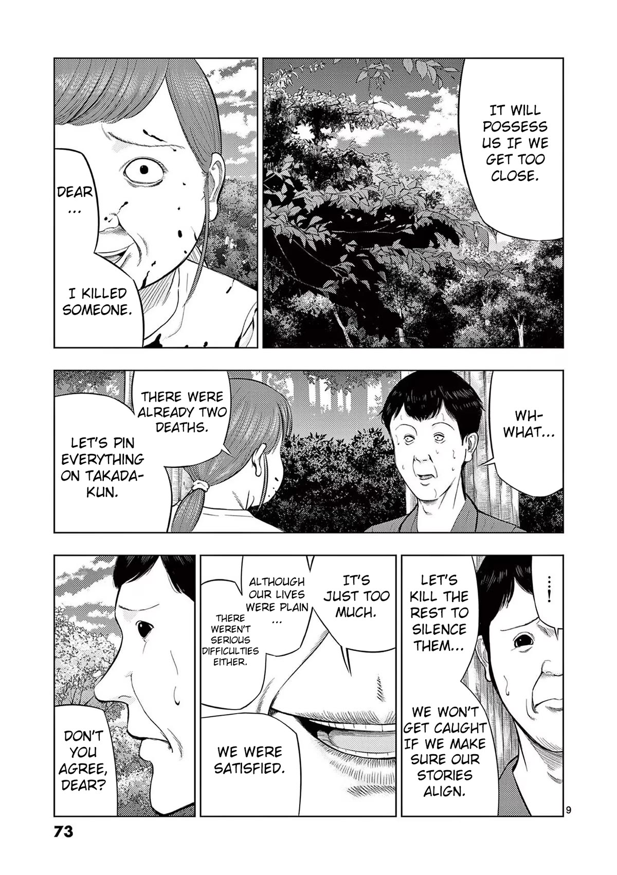 Ura Baito: Toubou Kinshi Chap 64 - Next Chap 65