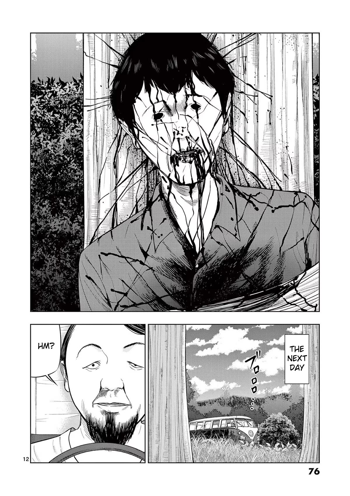 Ura Baito: Toubou Kinshi Chap 64 - Next Chap 65