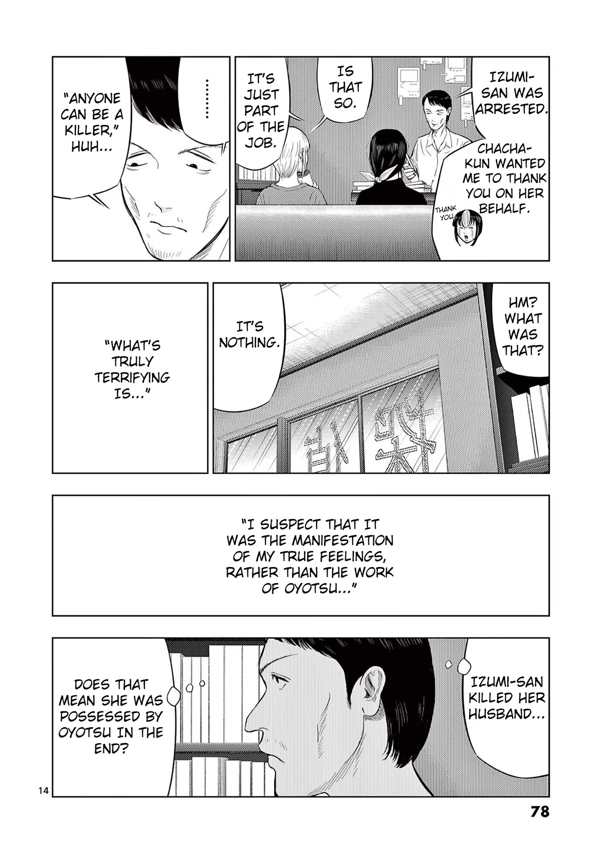 Ura Baito: Toubou Kinshi Chap 64 - Next Chap 65