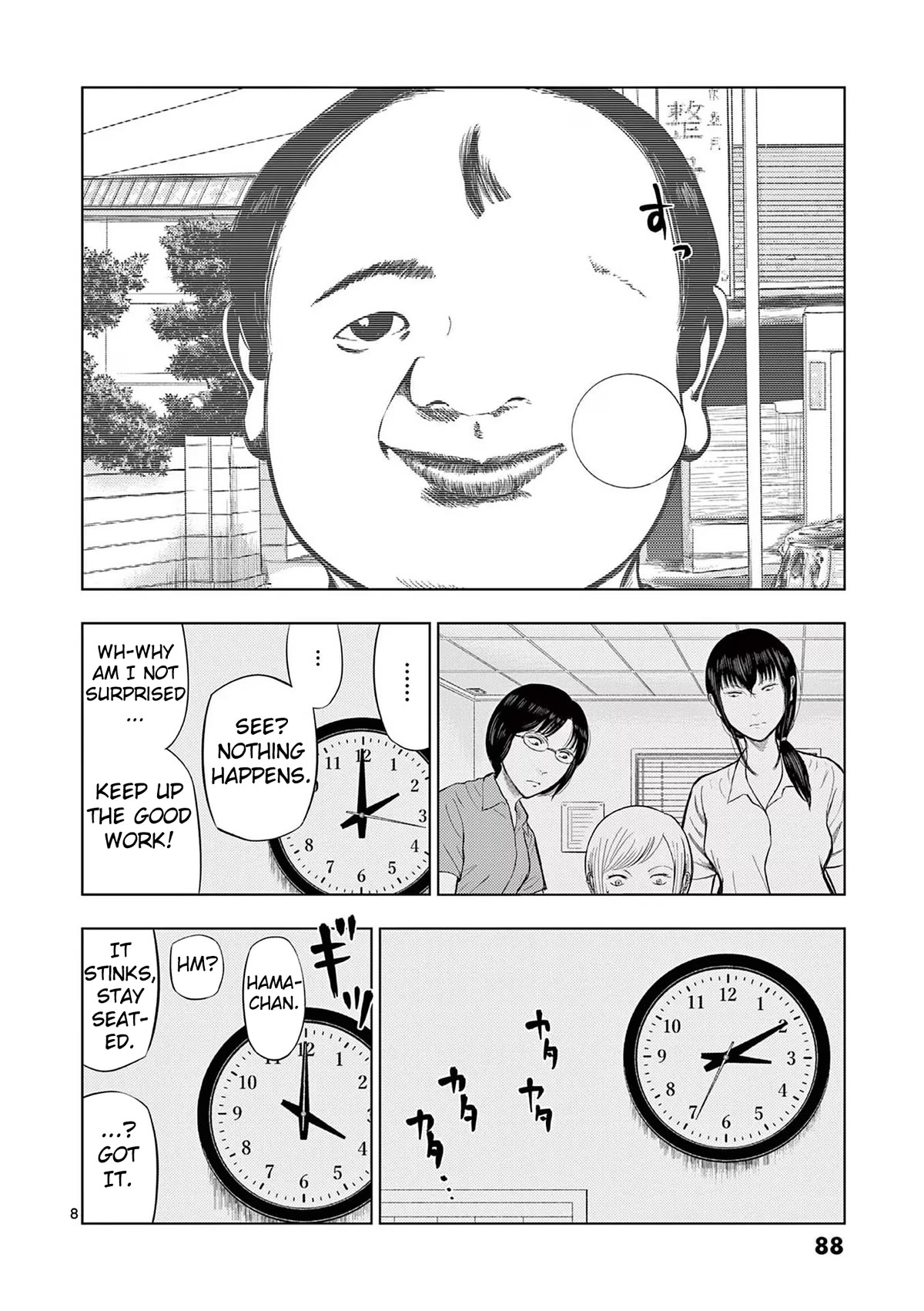Ura Baito: Toubou Kinshi Chap 65 - Next Chap 66