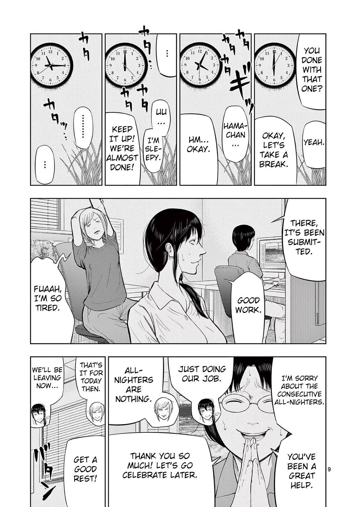 Ura Baito: Toubou Kinshi Chap 65 - Next Chap 66