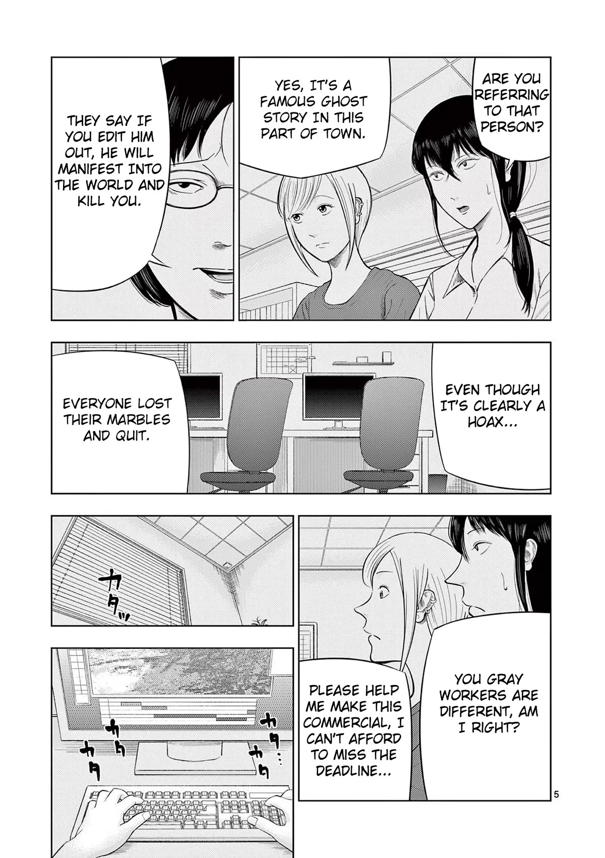 Ura Baito: Toubou Kinshi Chap 65 - Next Chap 66