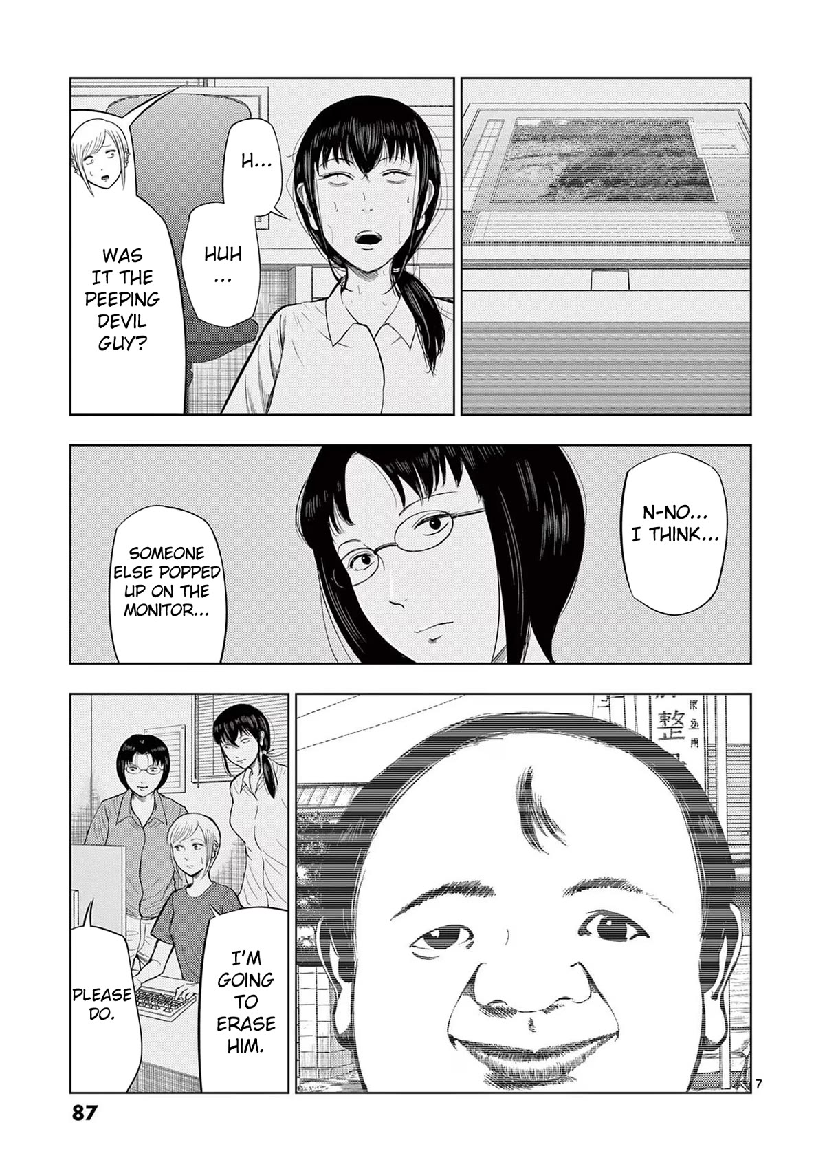 Ura Baito: Toubou Kinshi Chap 65 - Next Chap 66