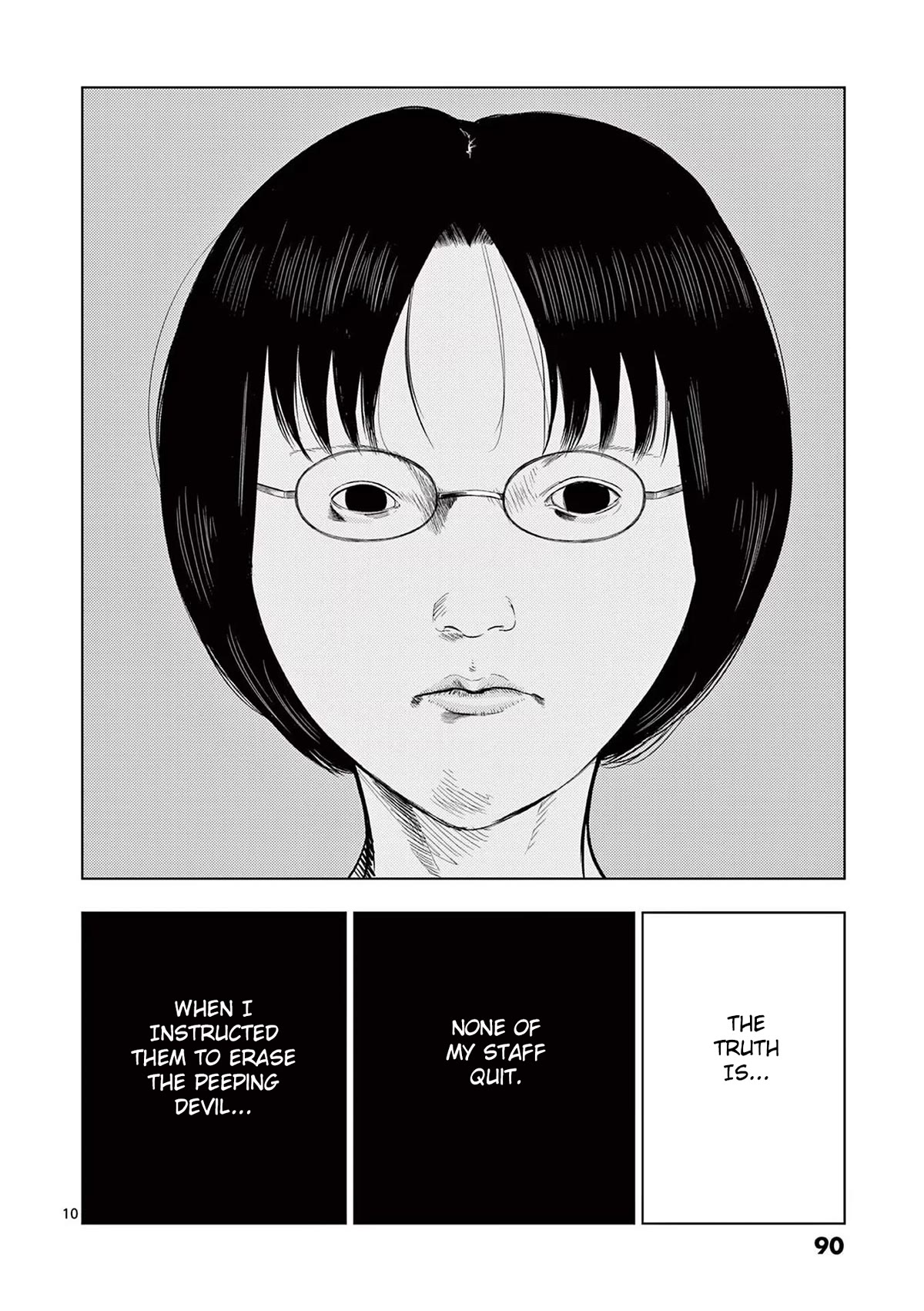 Ura Baito: Toubou Kinshi Chap 65 - Next Chap 66