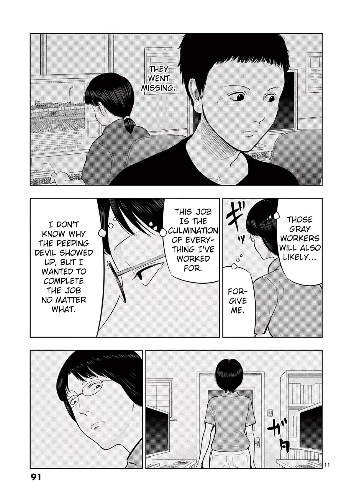 Ura Baito: Toubou Kinshi Chap 65 - Next Chap 66