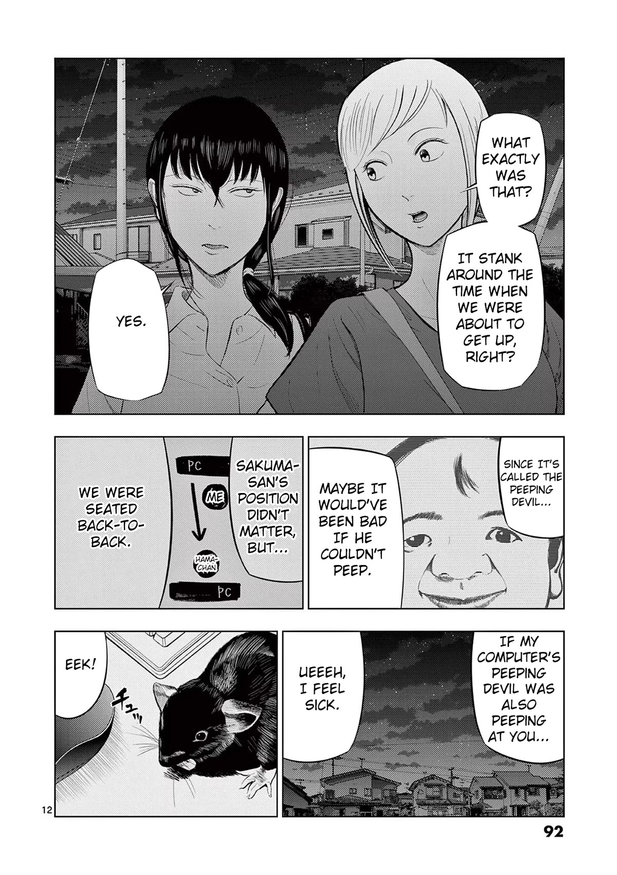 Ura Baito: Toubou Kinshi Chap 65 - Next Chap 66