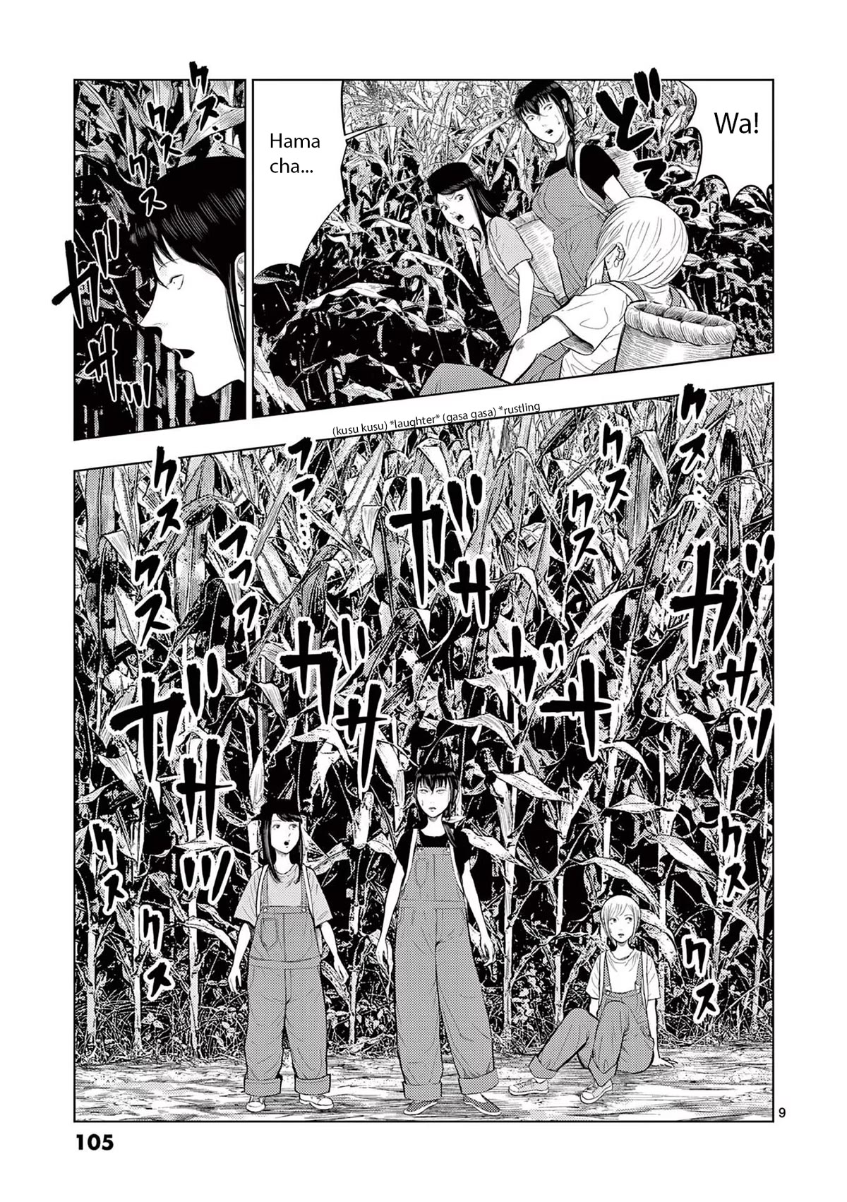 Ura Baito: Toubou Kinshi Chap 66 - Next Chap 67