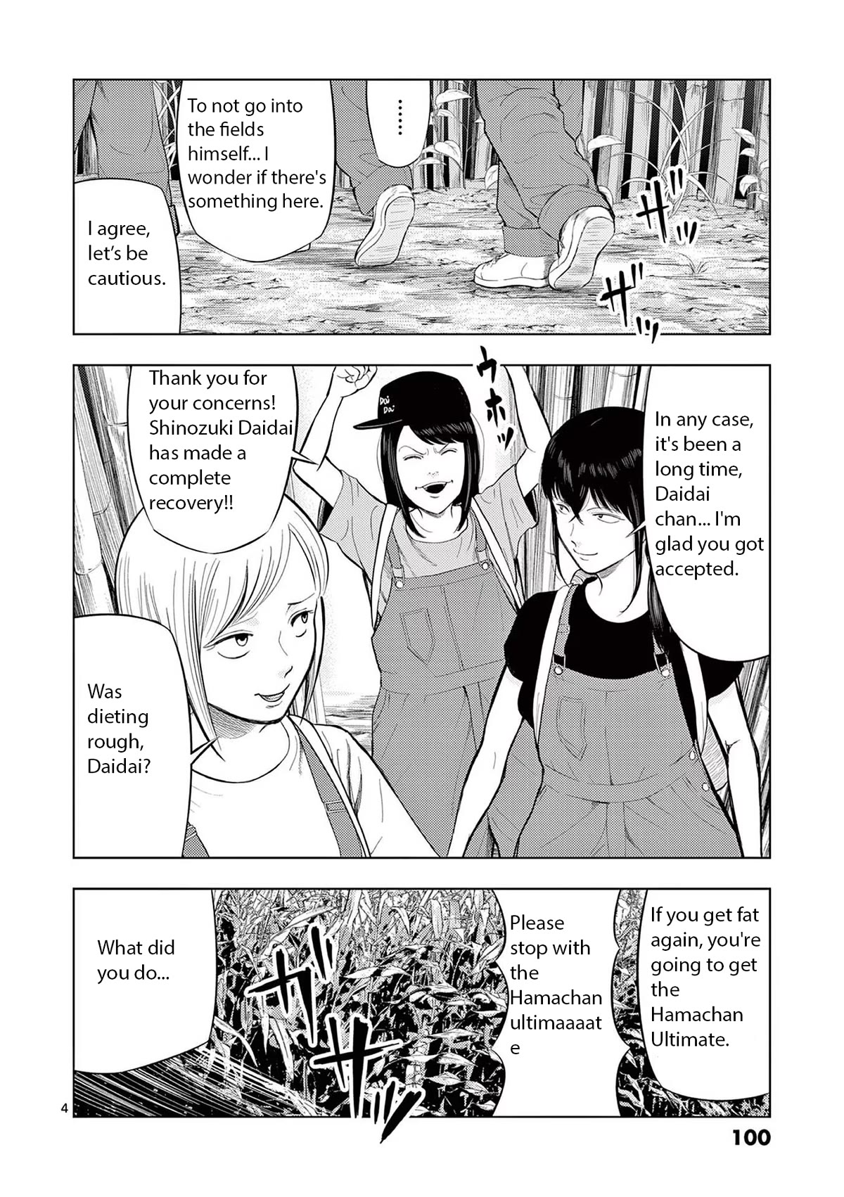 Ura Baito: Toubou Kinshi Chap 66 - Next Chap 67