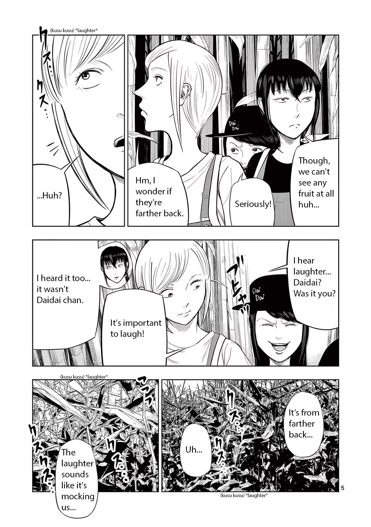 Ura Baito: Toubou Kinshi Chap 66 - Next Chap 67
