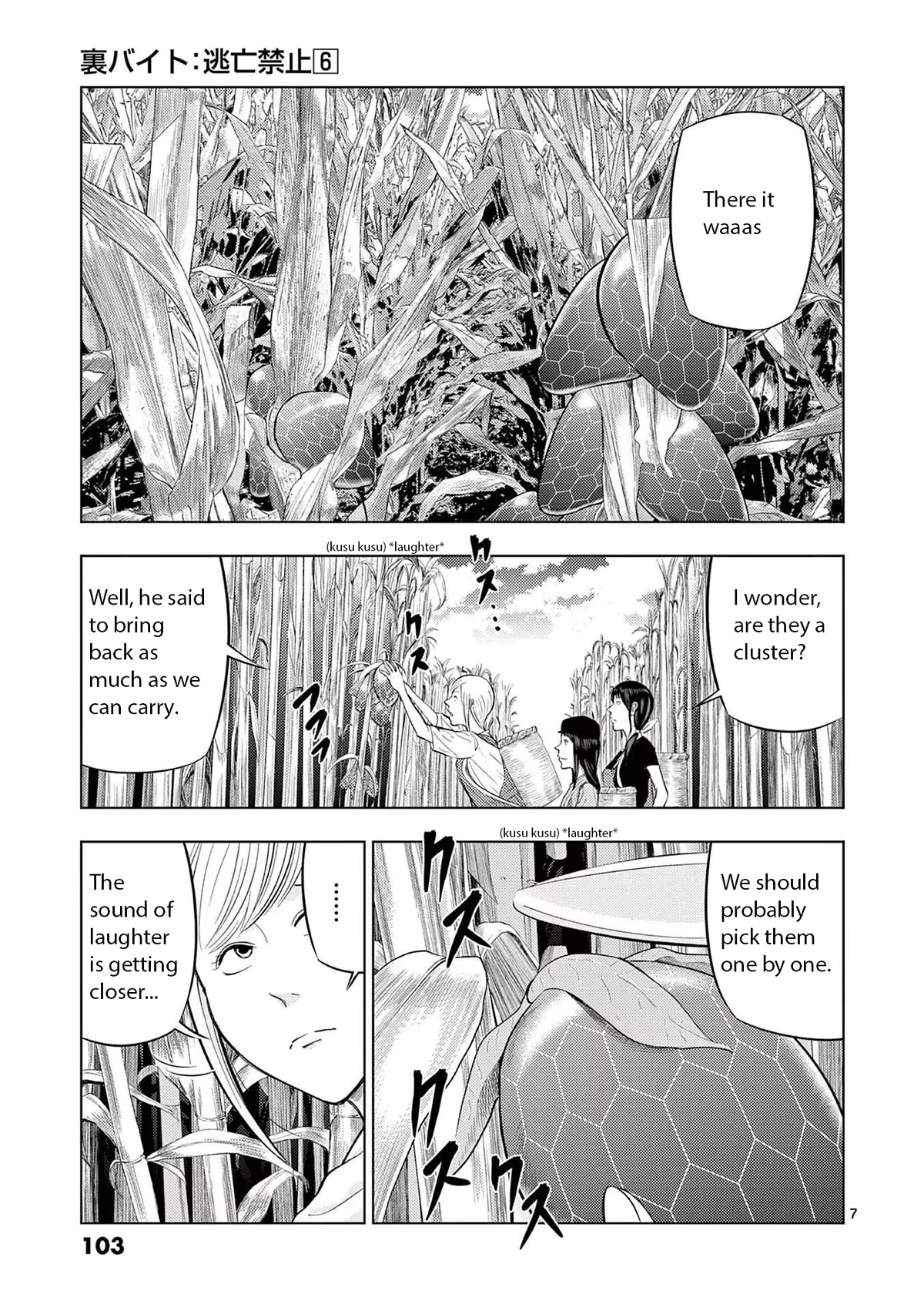 Ura Baito: Toubou Kinshi Chap 66 - Next Chap 67