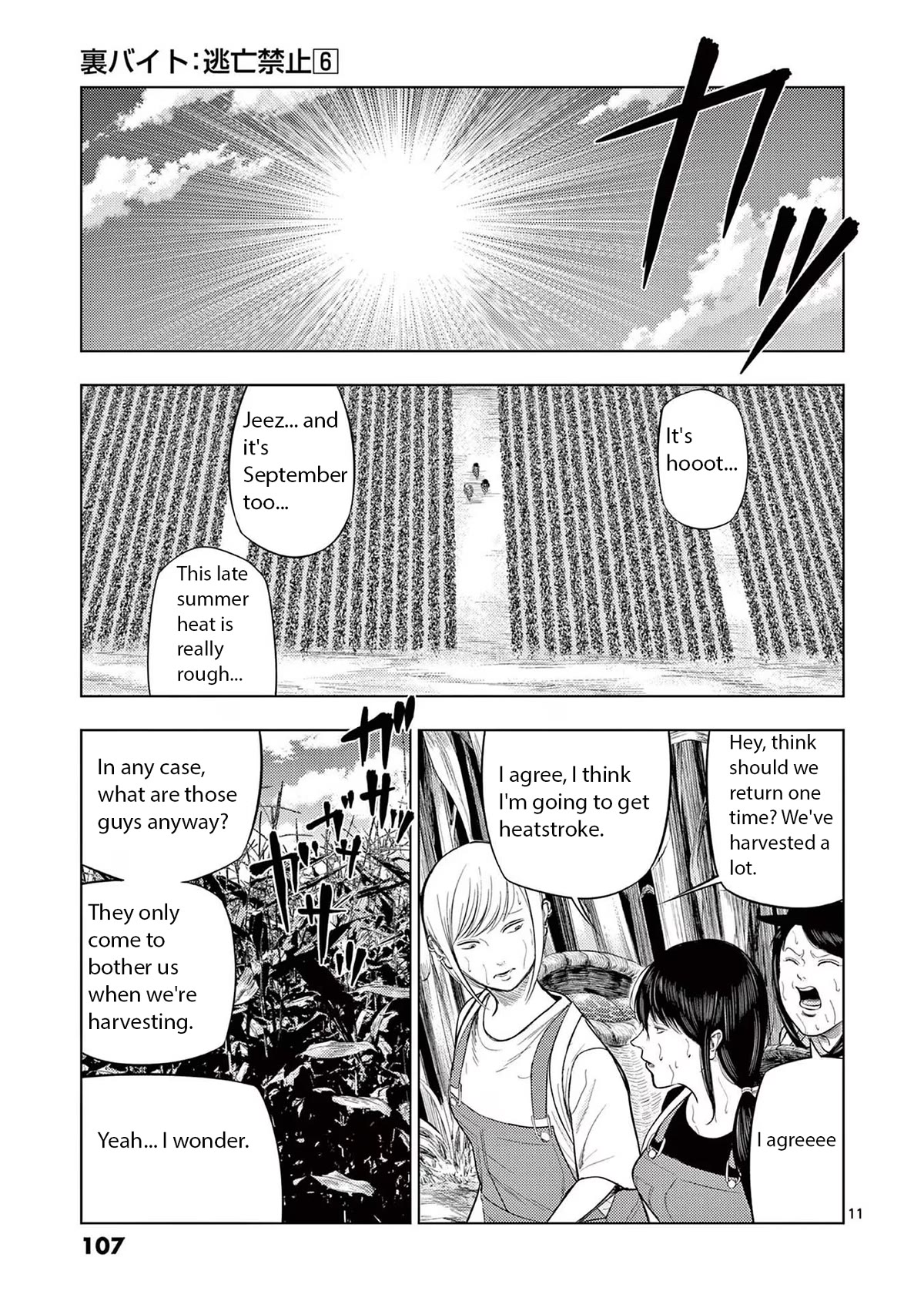 Ura Baito: Toubou Kinshi Chap 66 - Next Chap 67