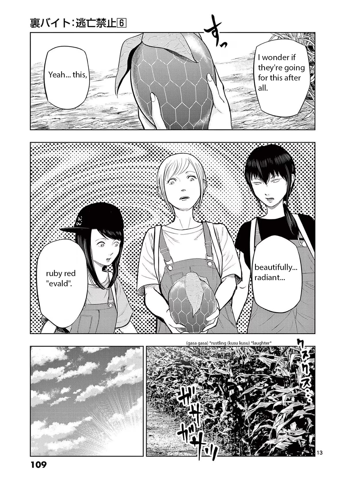 Ura Baito: Toubou Kinshi Chap 66 - Next Chap 67