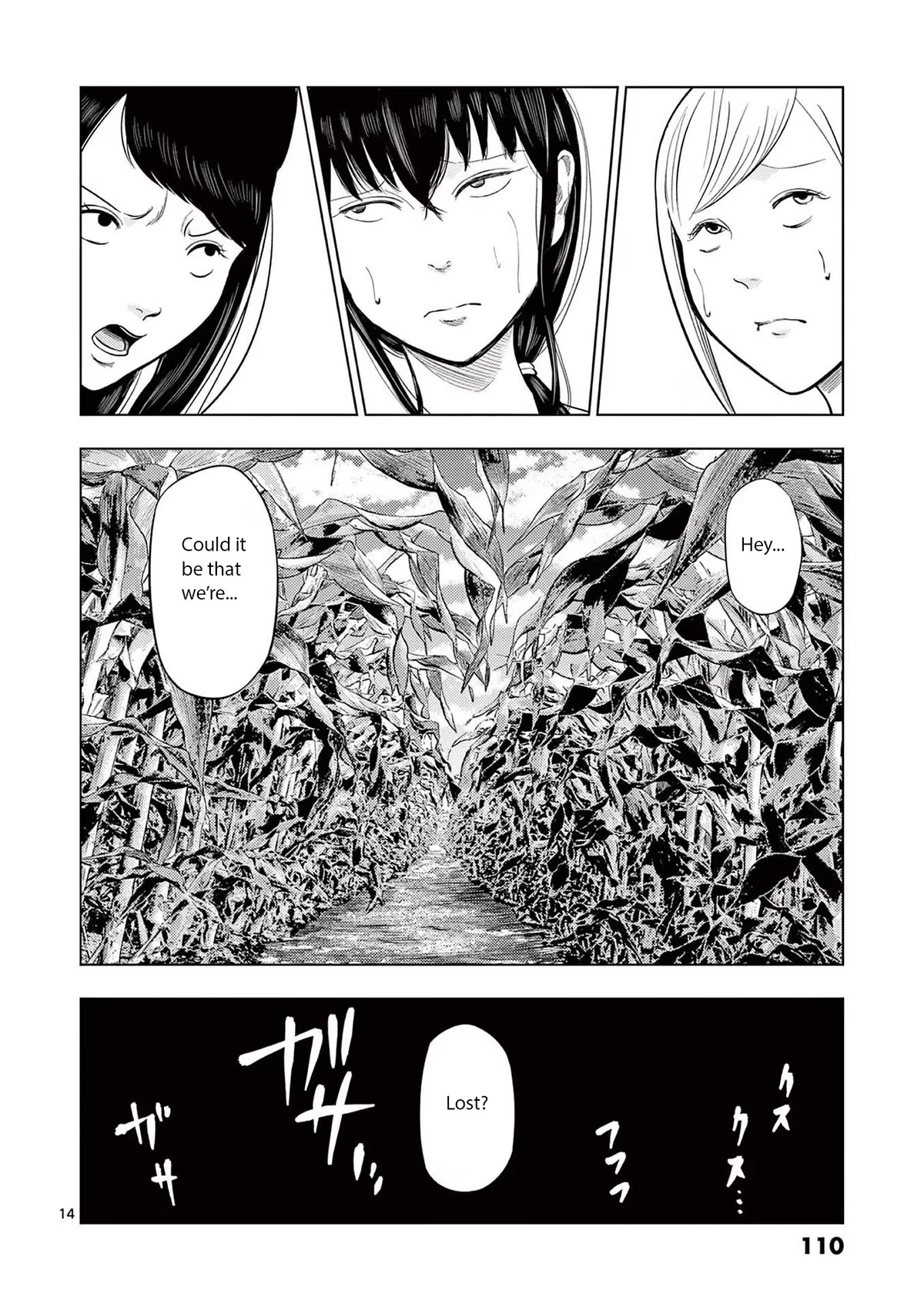 Ura Baito: Toubou Kinshi Chap 66 - Next Chap 67