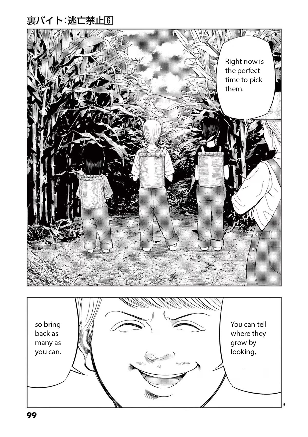 Ura Baito: Toubou Kinshi Chap 66 - Next Chap 67