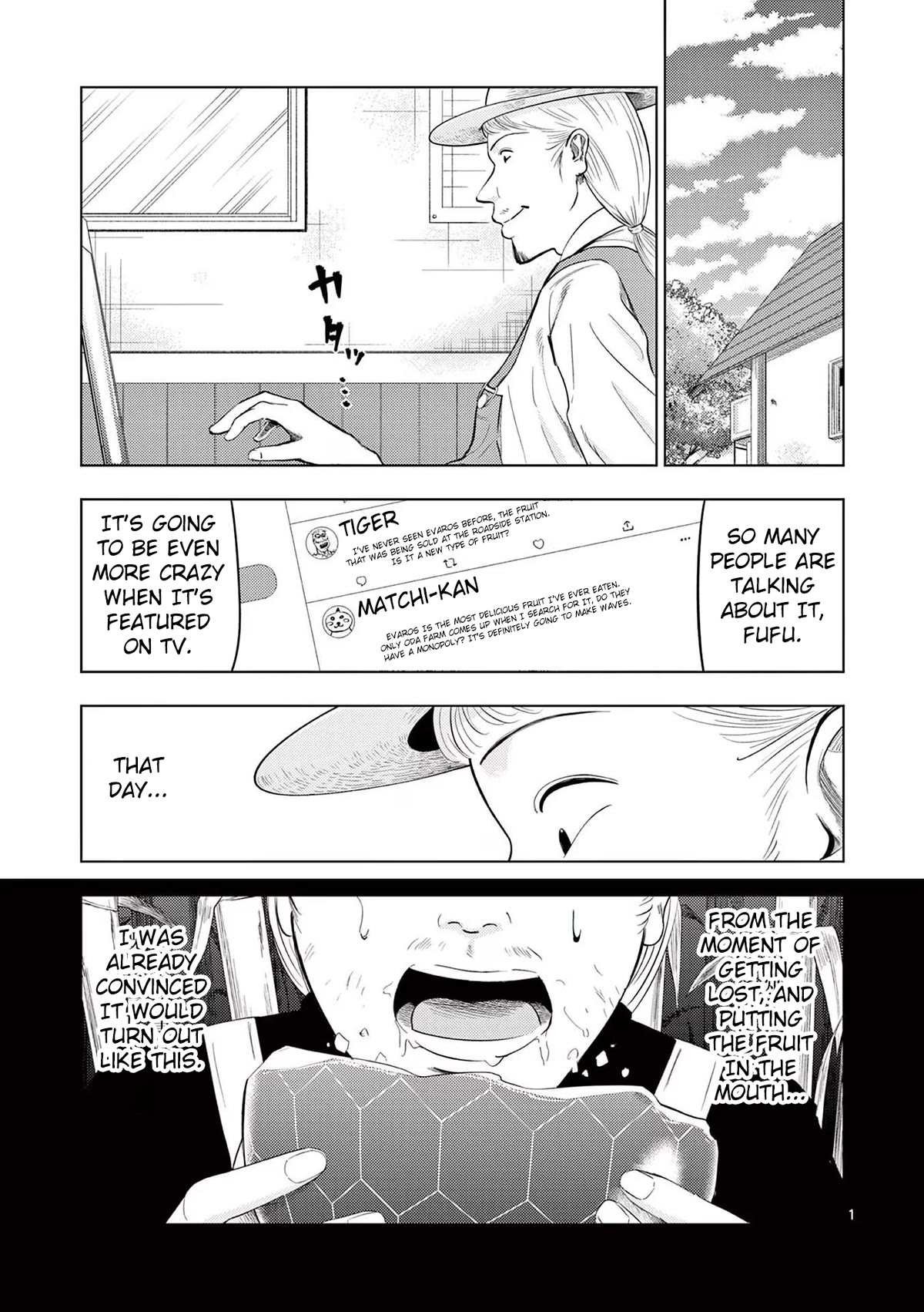 Ura Baito: Toubou Kinshi Chap 68 - Next Chap 69