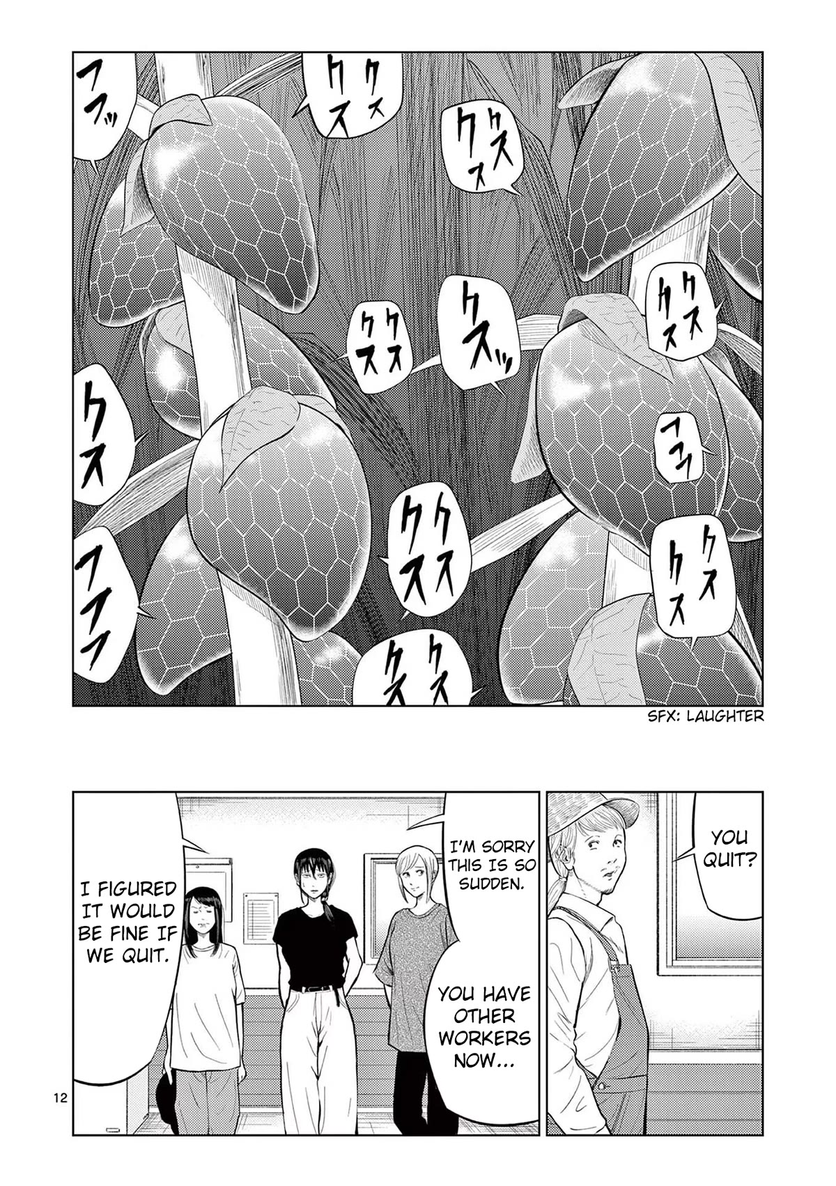 Ura Baito: Toubou Kinshi Chap 68 - Next Chap 69