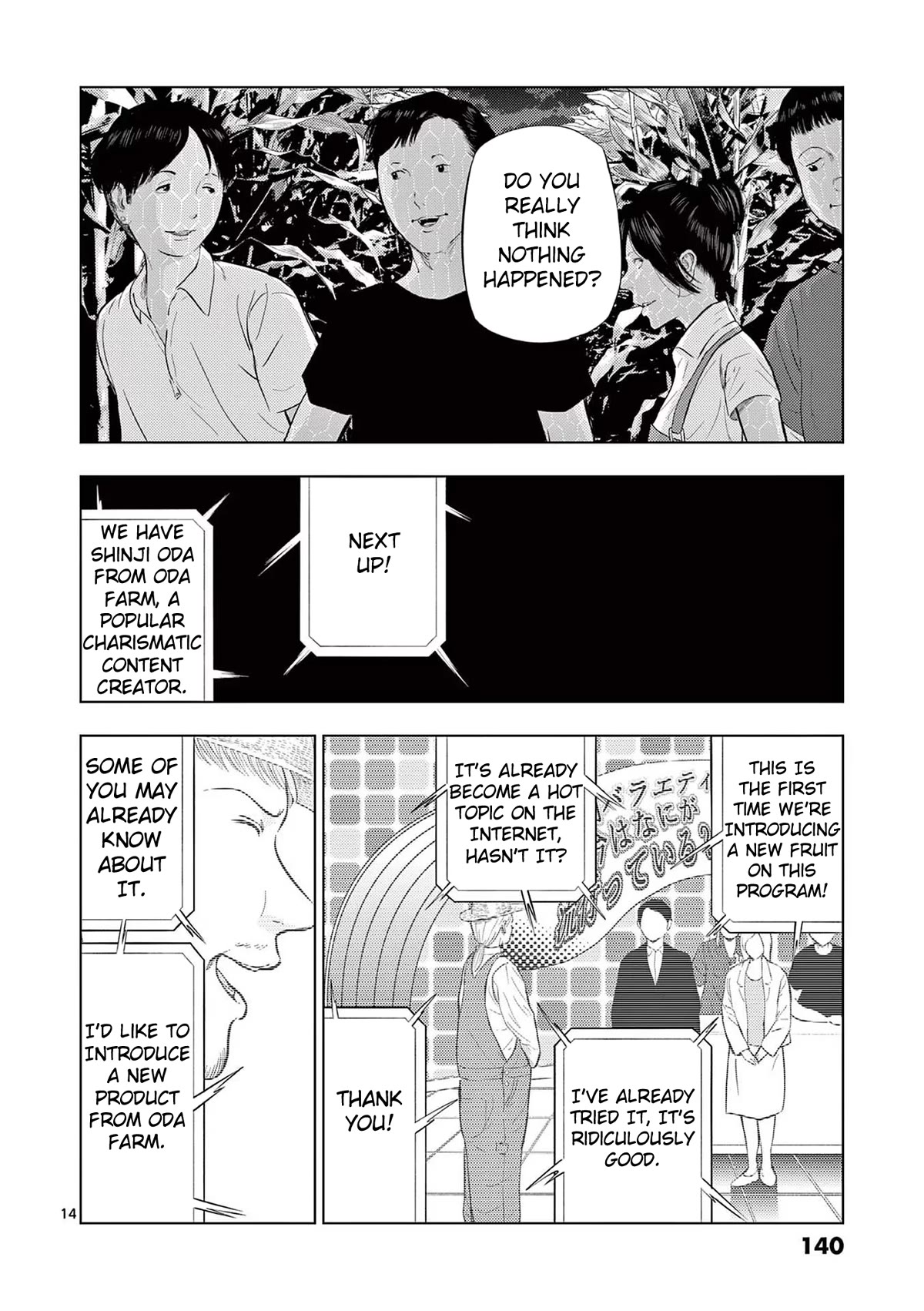 Ura Baito: Toubou Kinshi Chap 68 - Next Chap 69