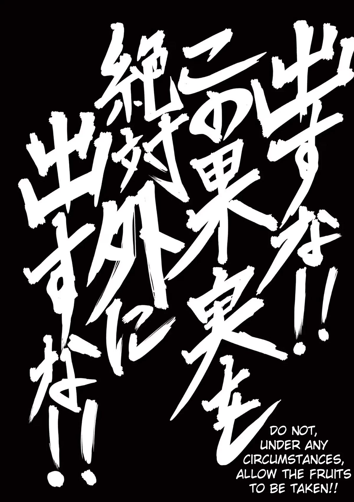Ura Baito: Toubou Kinshi Chap 68 - Next Chap 69