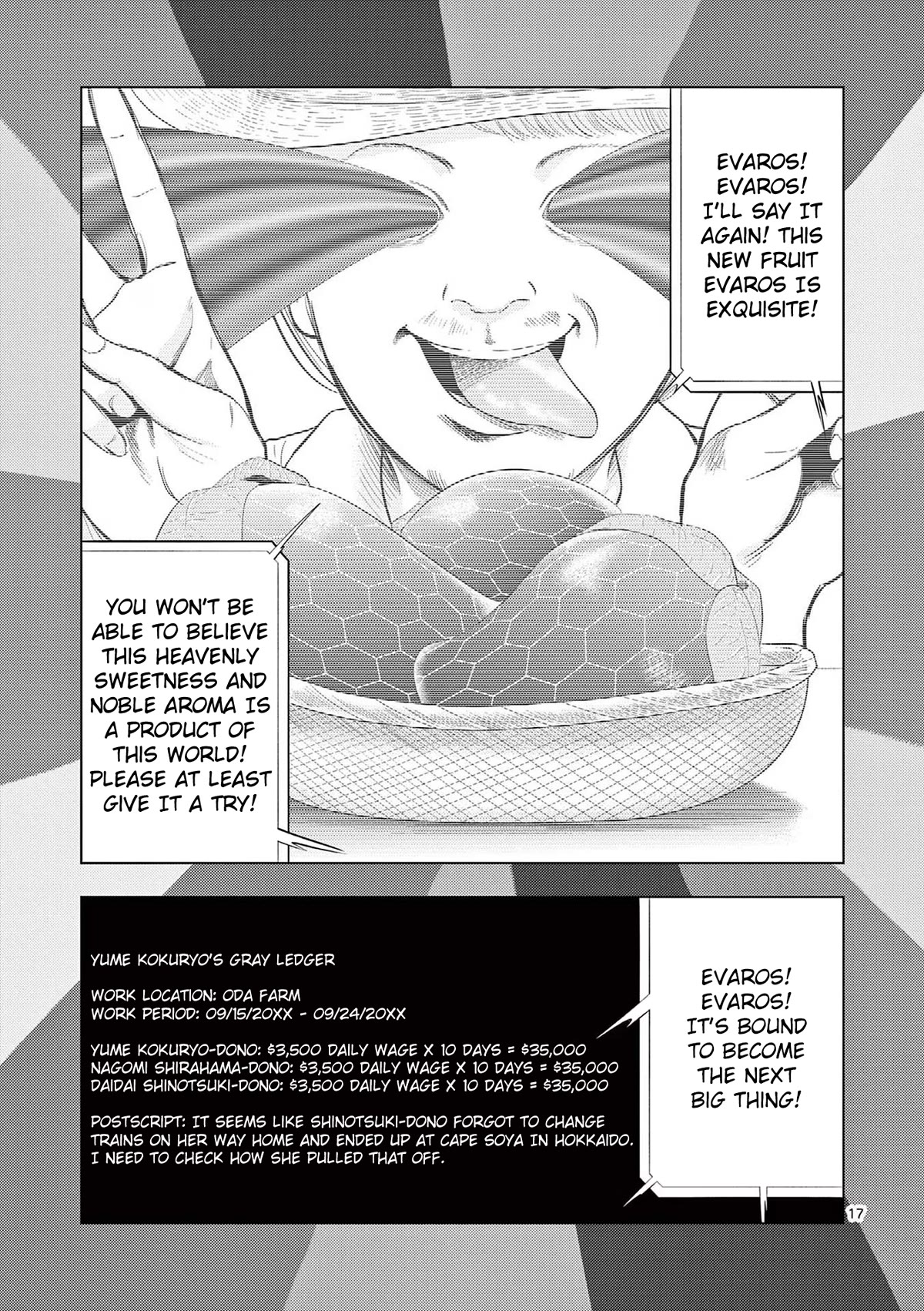 Ura Baito: Toubou Kinshi Chap 68 - Next Chap 69