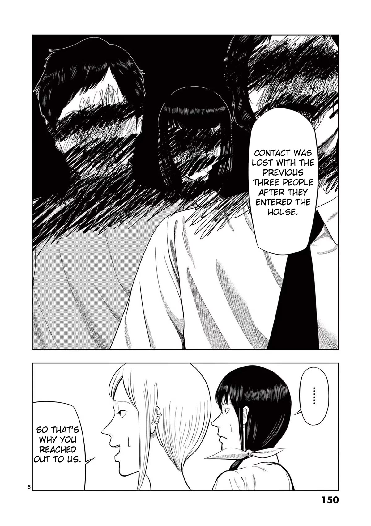 Ura Baito: Toubou Kinshi Chap 69 - Next Chap 70