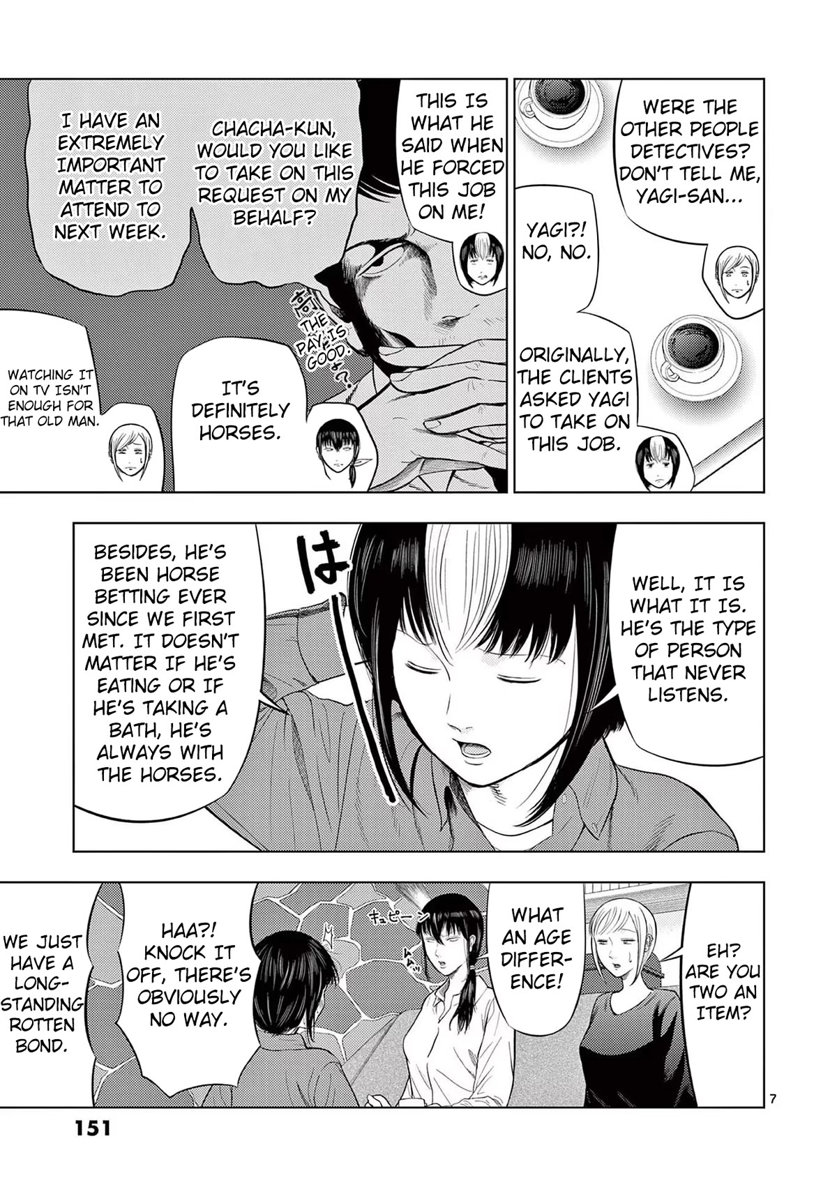 Ura Baito: Toubou Kinshi Chap 69 - Next Chap 70