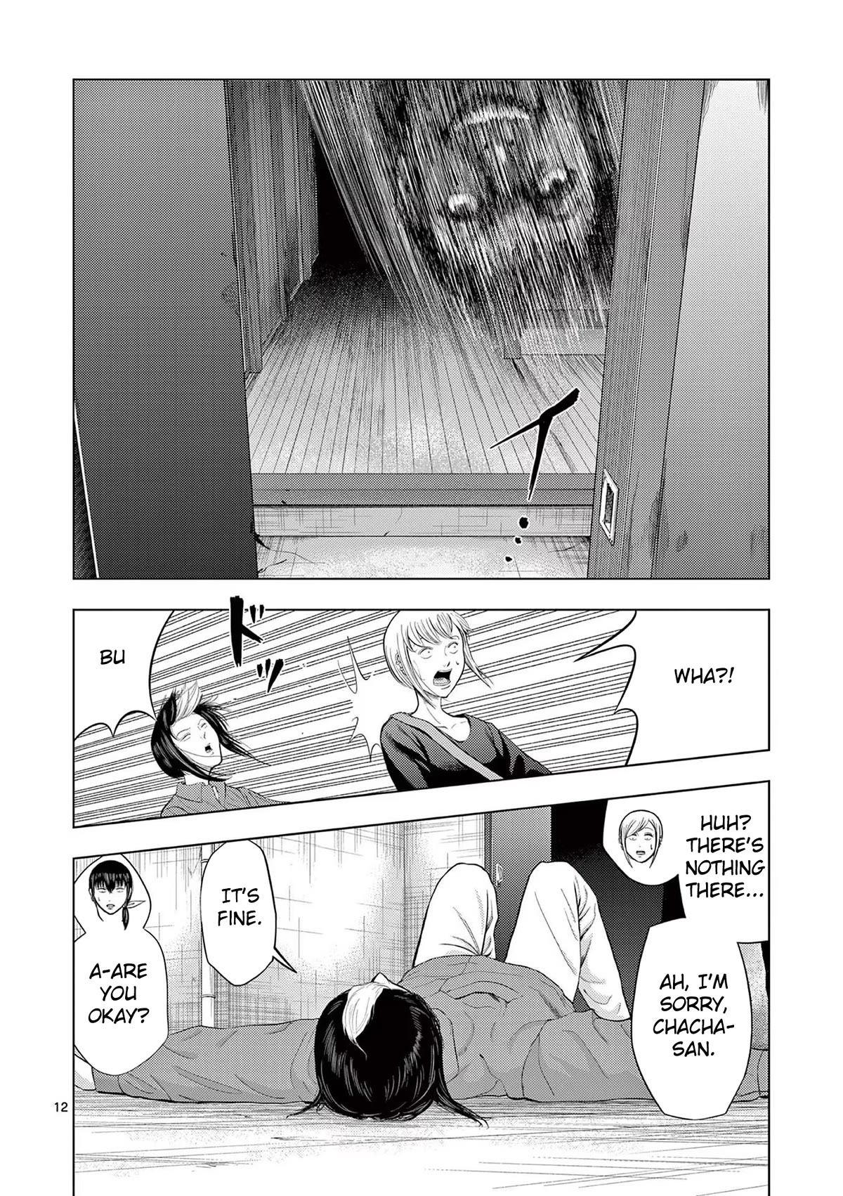 Ura Baito: Toubou Kinshi Chap 69 - Next Chap 70