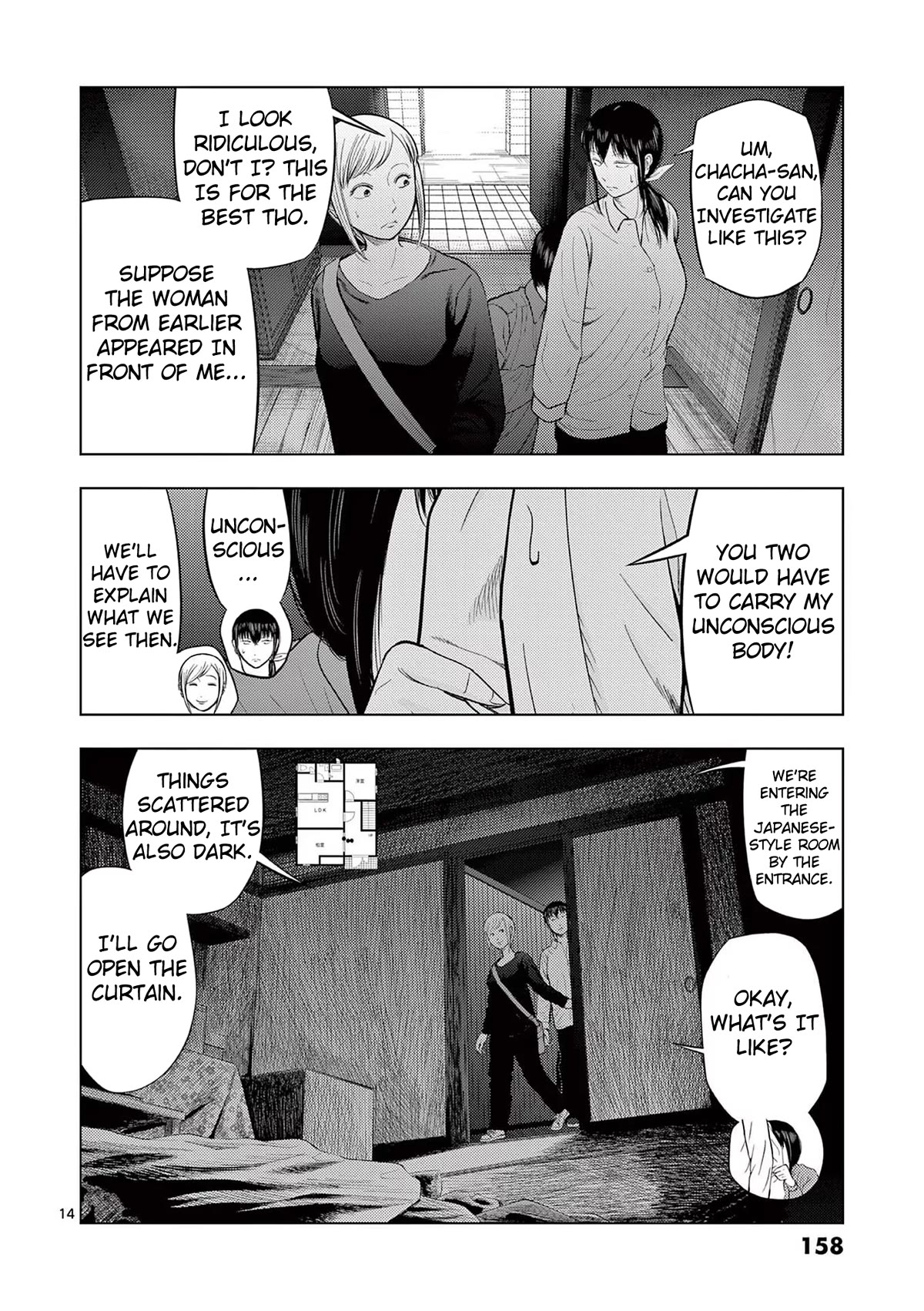 Ura Baito: Toubou Kinshi Chap 69 - Next Chap 70